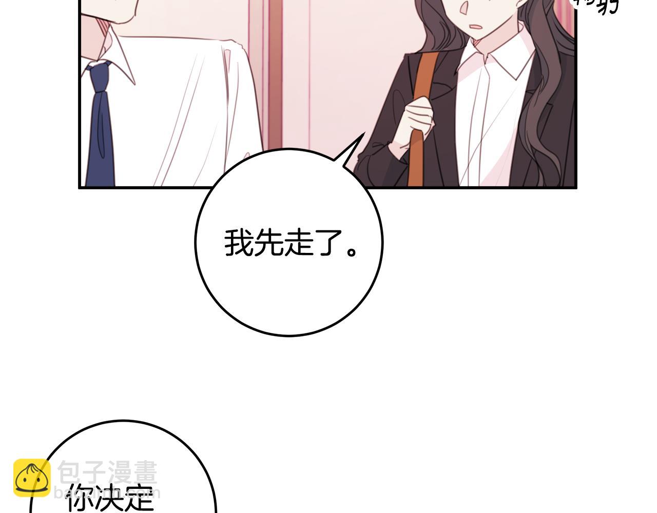 第77话 尴尬的碰面16
