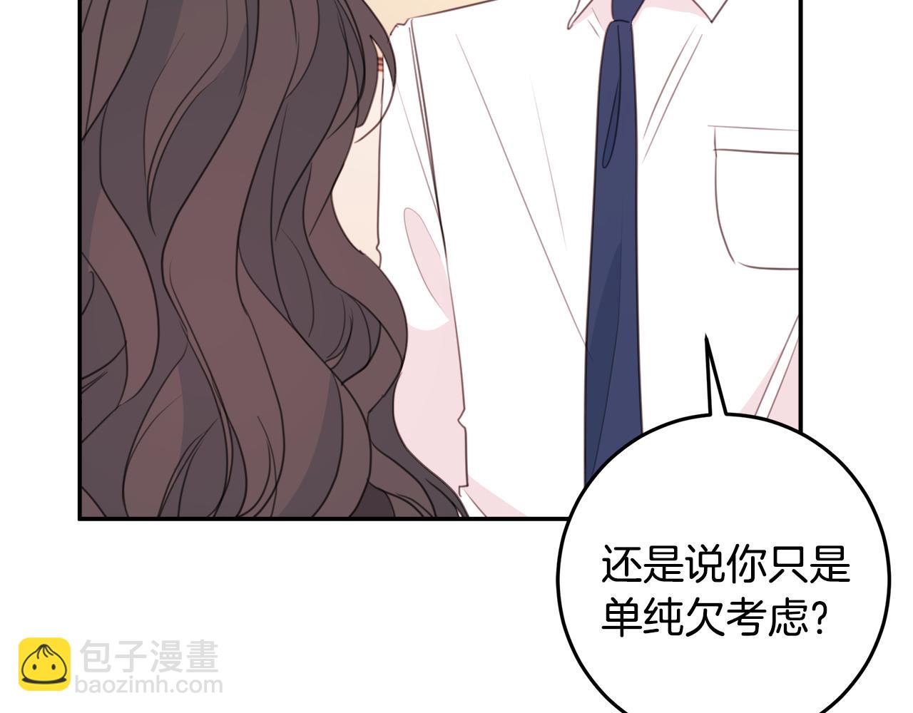 第77话 尴尬的碰面19