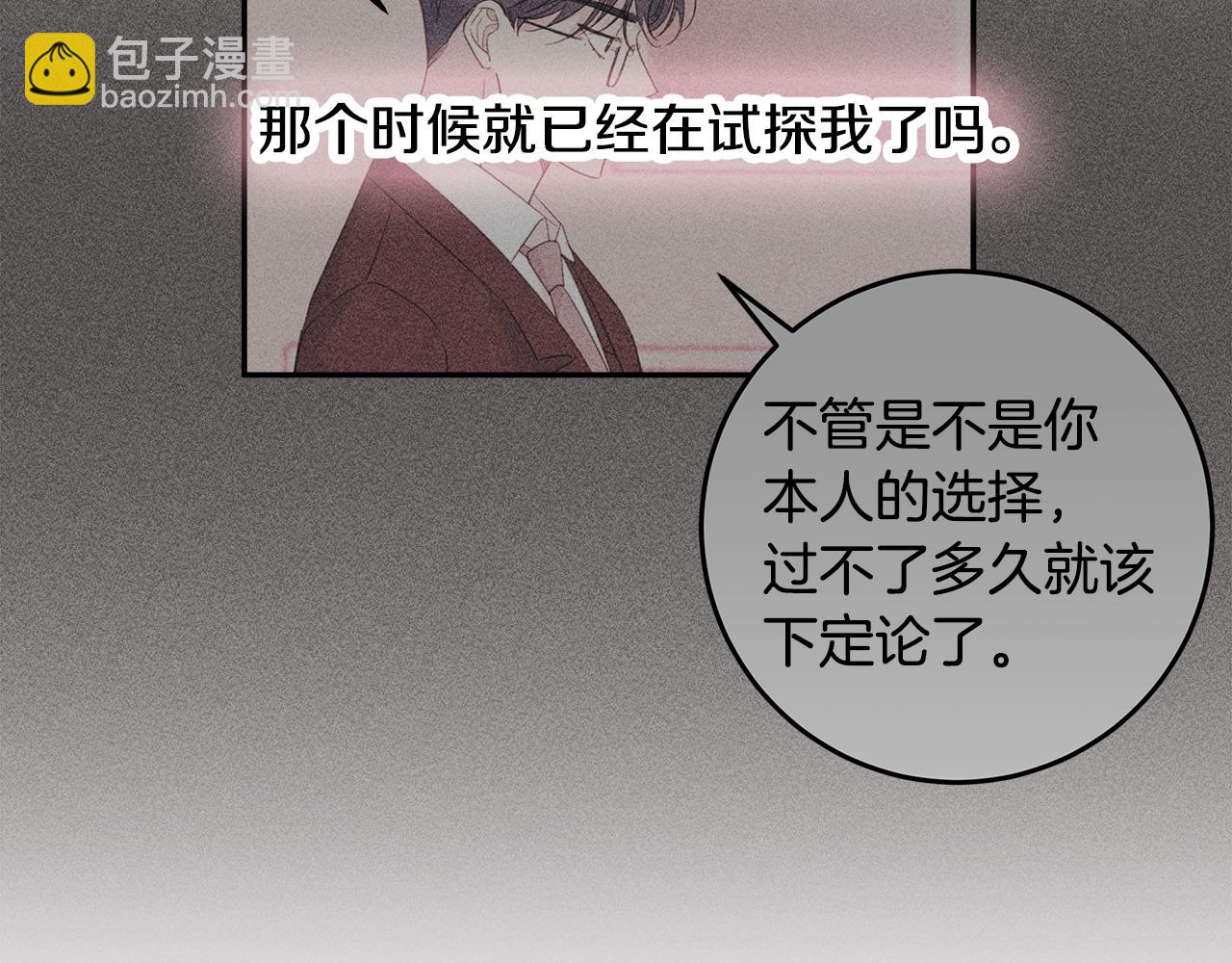 第77话 尴尬的碰面22