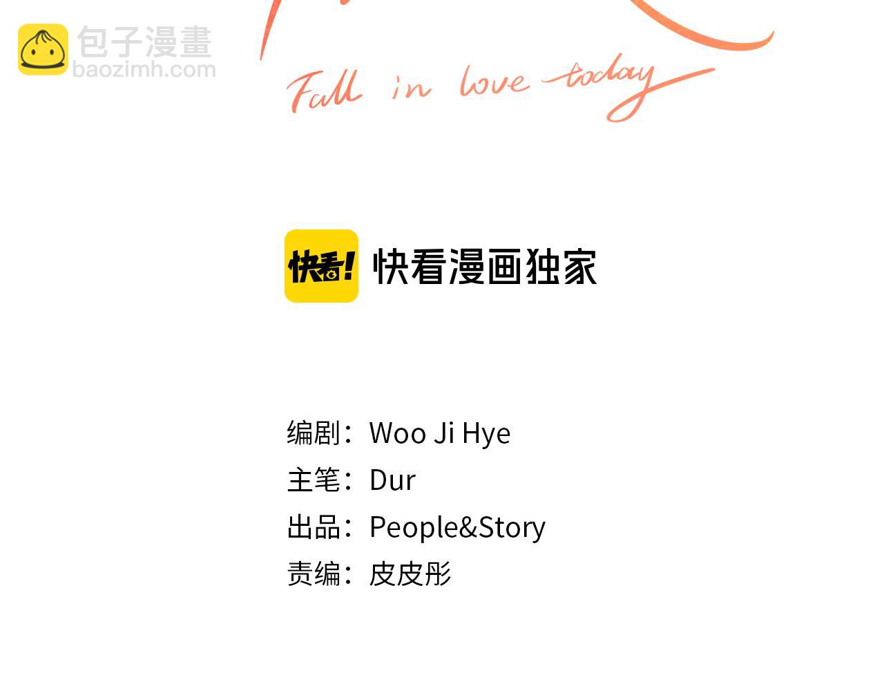 第77话 尴尬的碰面26