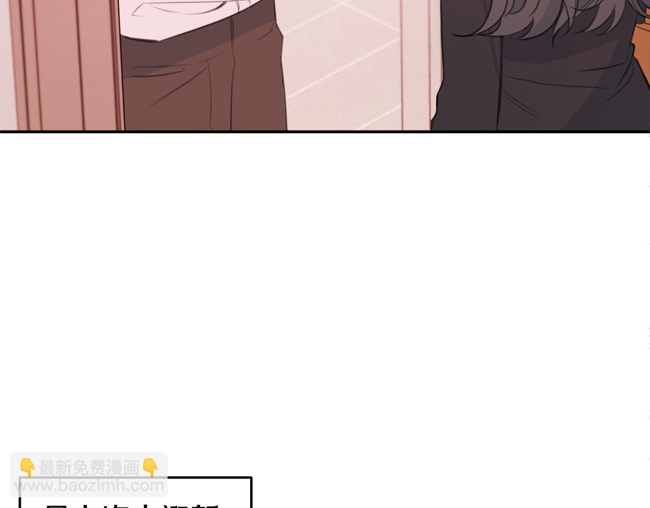 第77话 尴尬的碰面3
