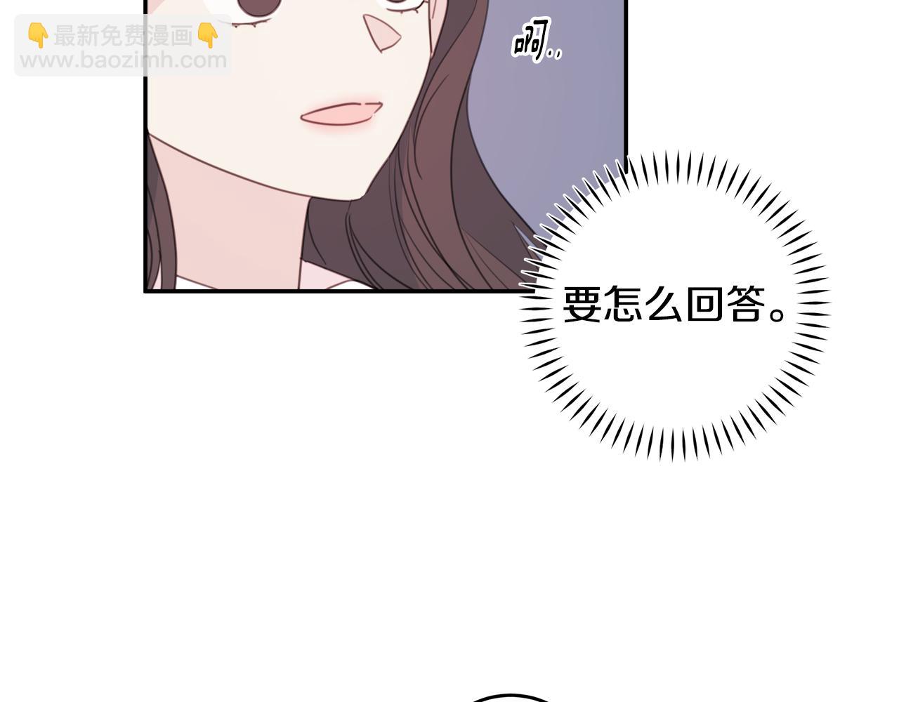 第77话 尴尬的碰面33