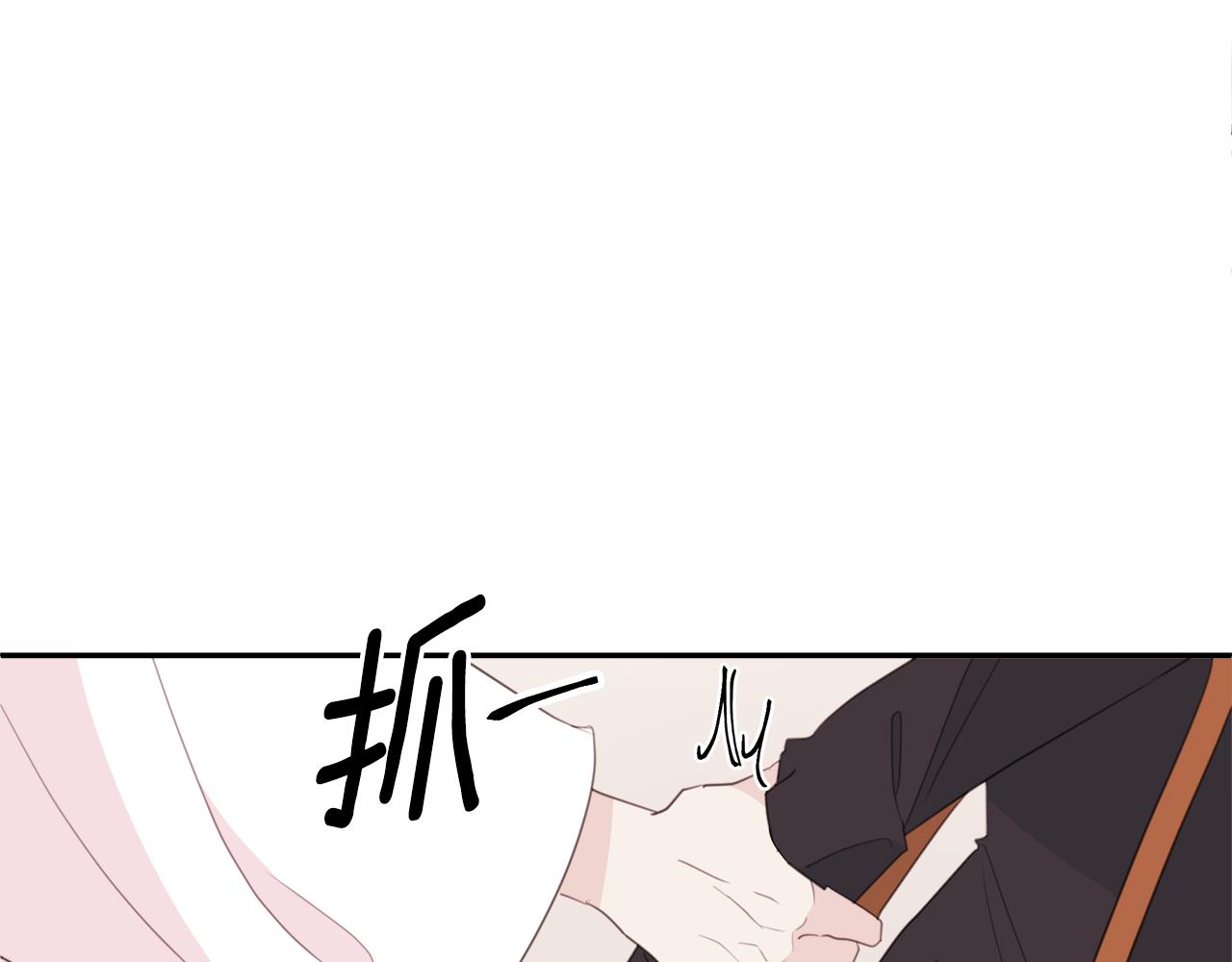 第77话 尴尬的碰面42