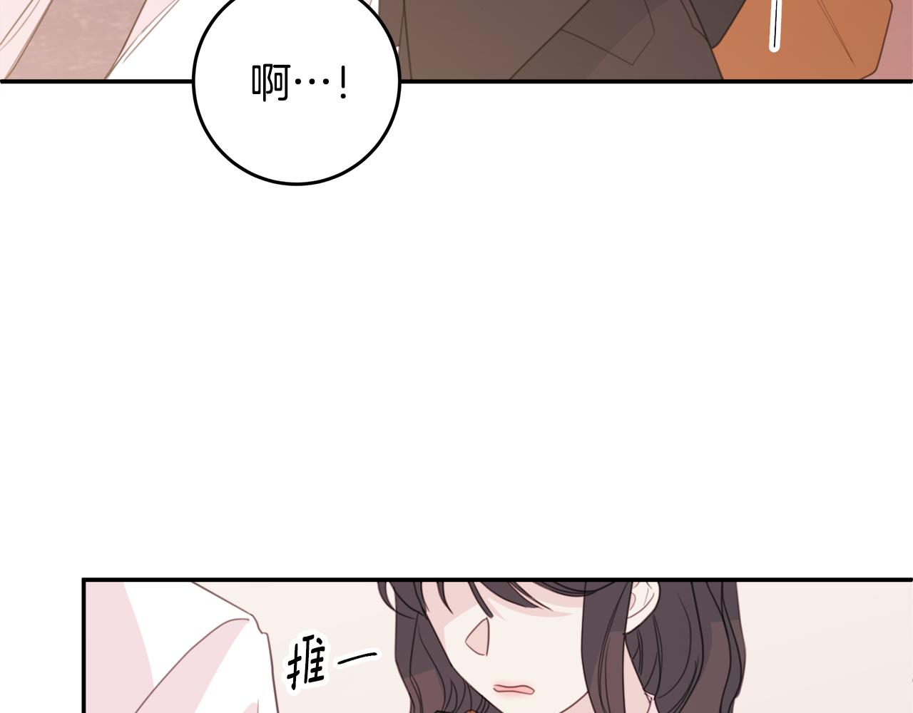 第77话 尴尬的碰面45
