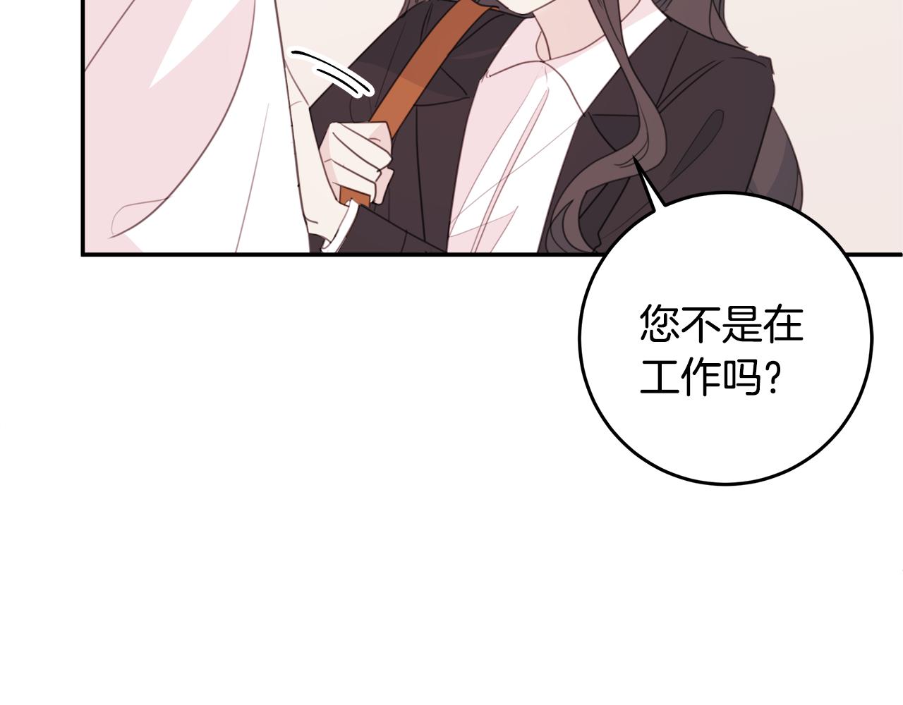 第77话 尴尬的碰面46