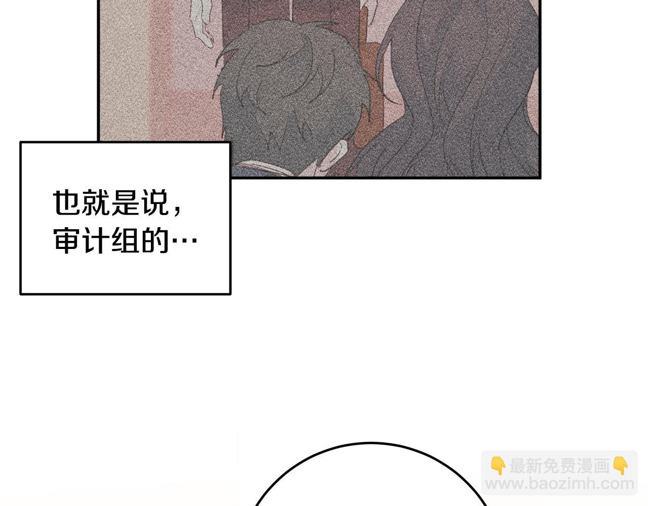 第77话 尴尬的碰面5