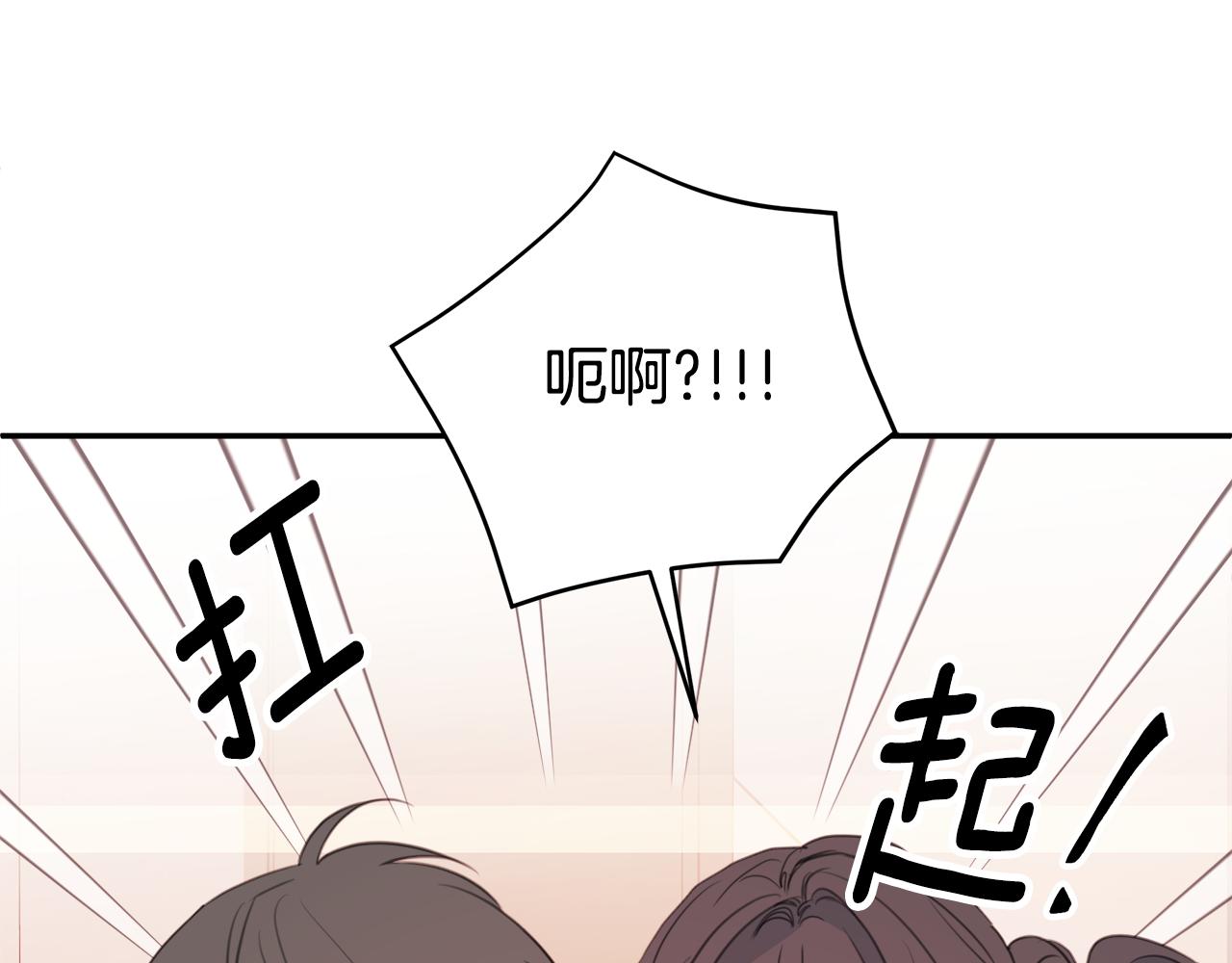 第77话 尴尬的碰面57