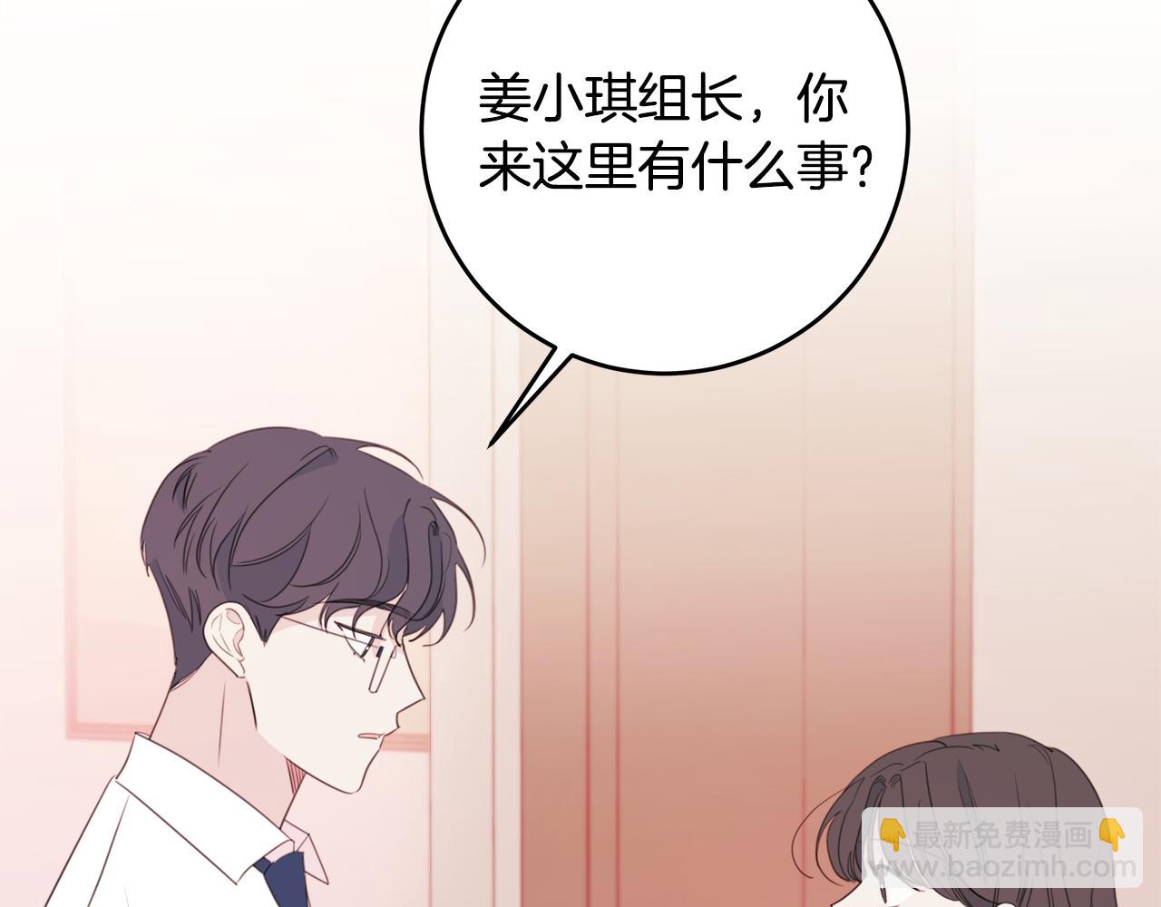 第77话 尴尬的碰面6