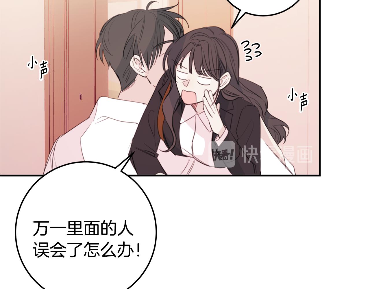 第77话 尴尬的碰面60