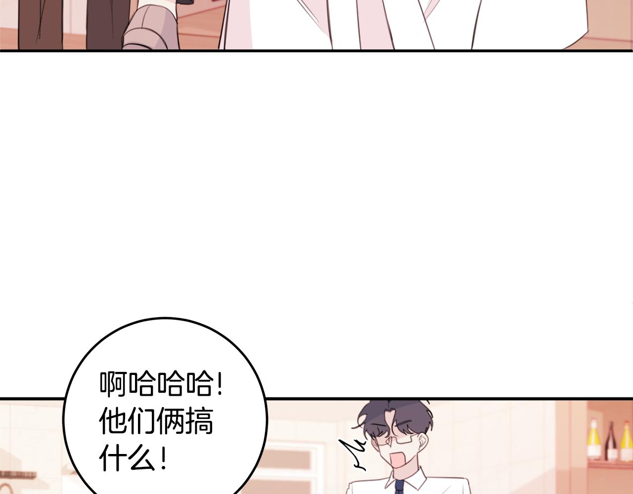 第77话 尴尬的碰面65