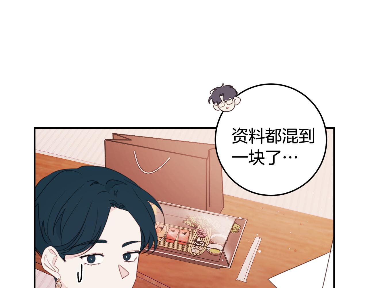 第77话 尴尬的碰面68