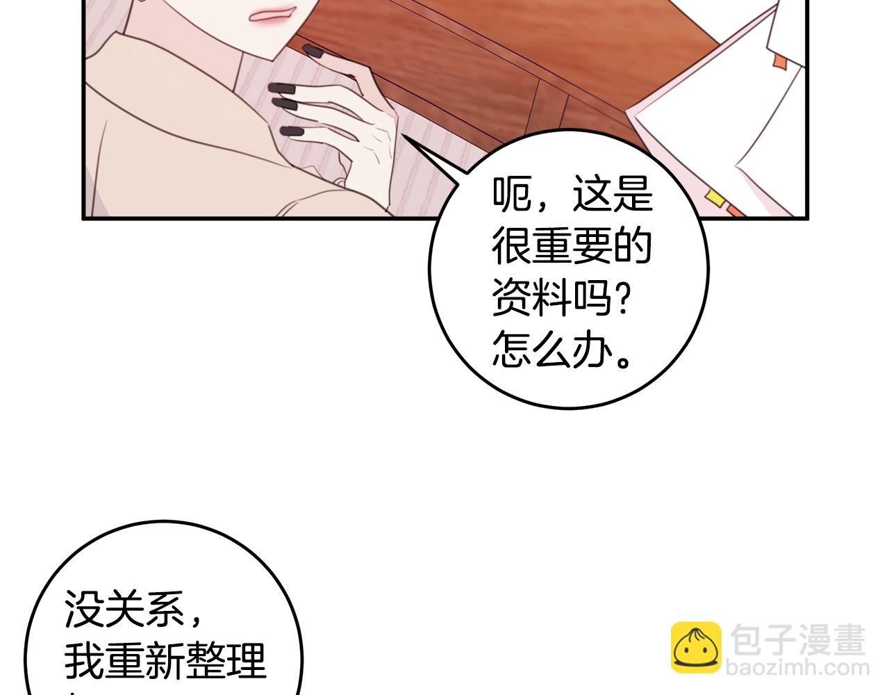 第77话 尴尬的碰面69