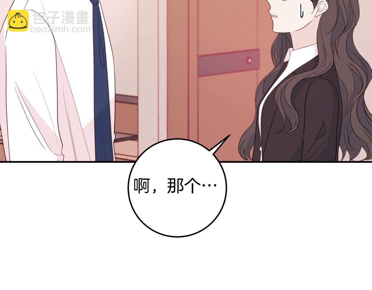 第77话 尴尬的碰面7