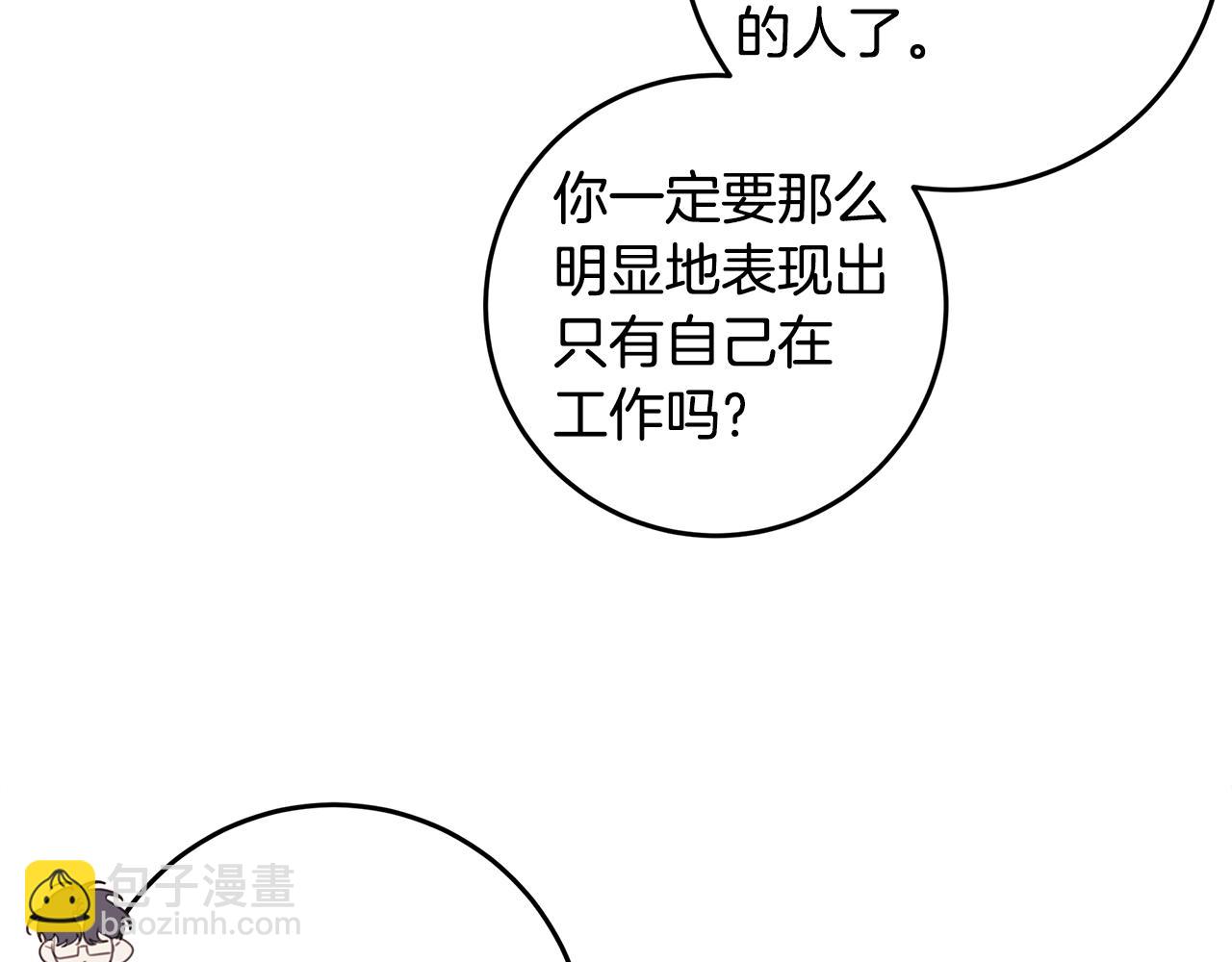 第77话 尴尬的碰面71