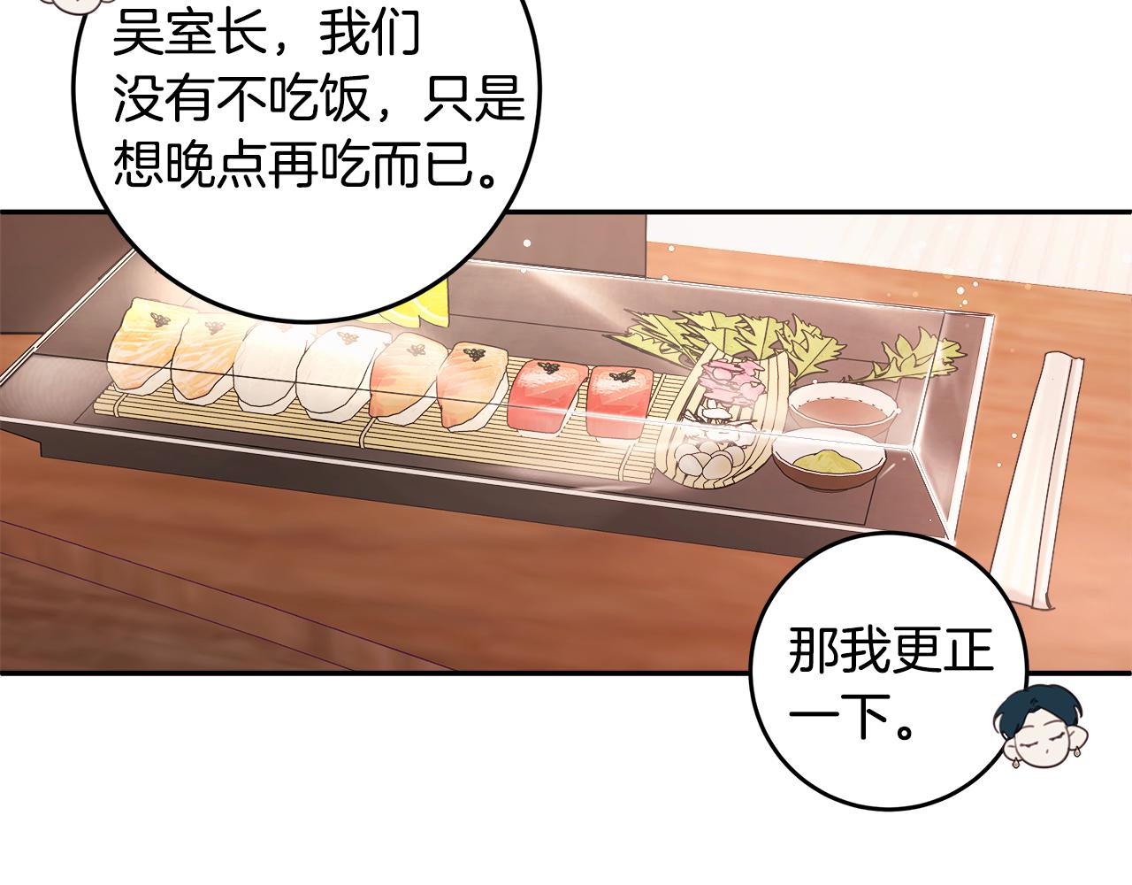 第77话 尴尬的碰面72