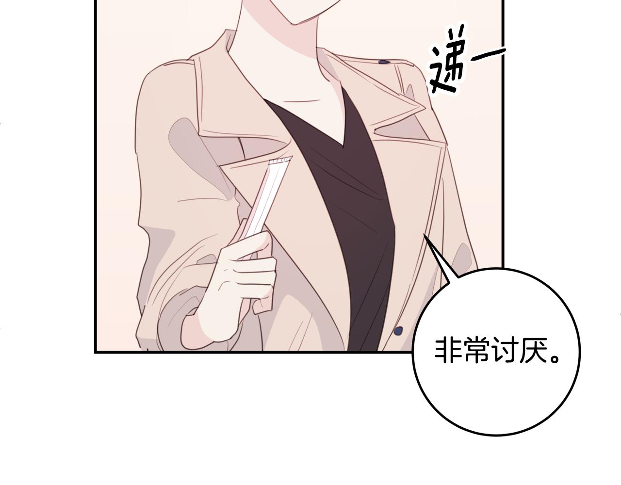 第77话 尴尬的碰面74