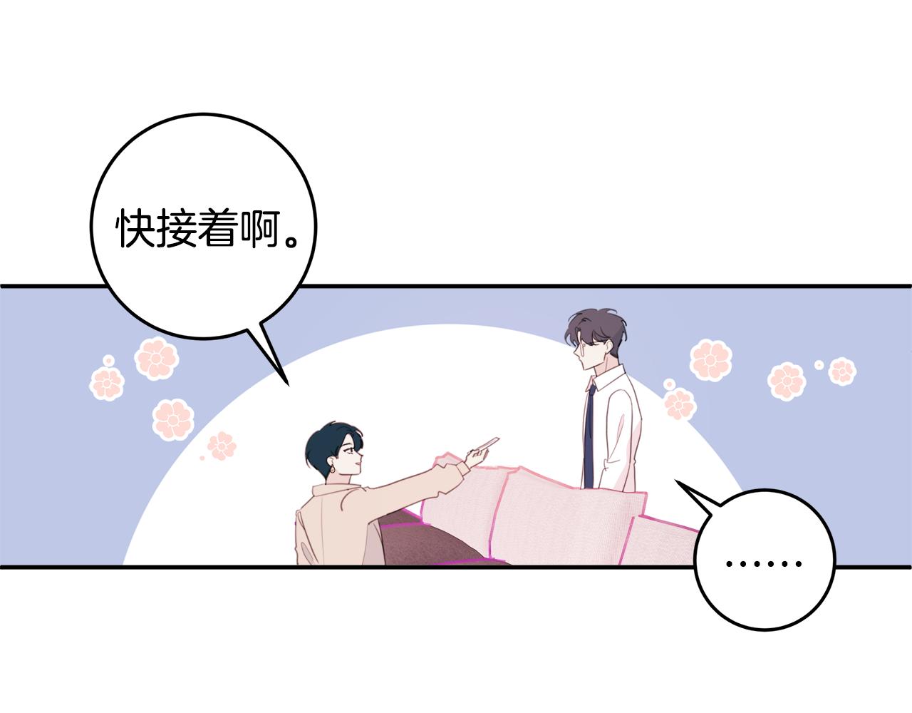 第77话 尴尬的碰面75