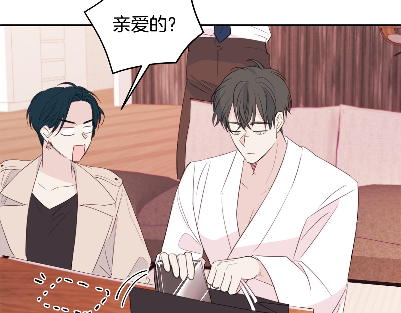 第77话 尴尬的碰面79