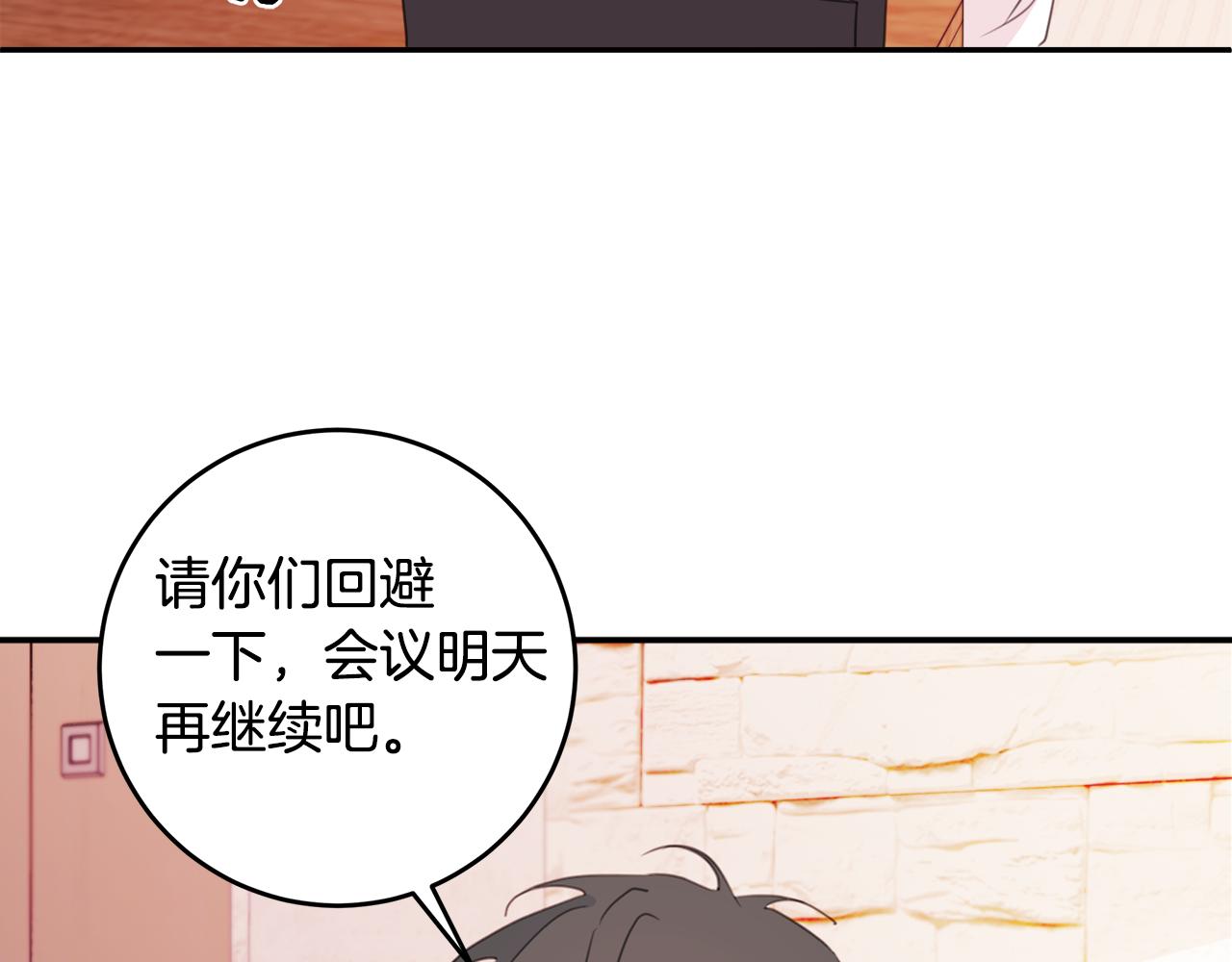 第77话 尴尬的碰面80