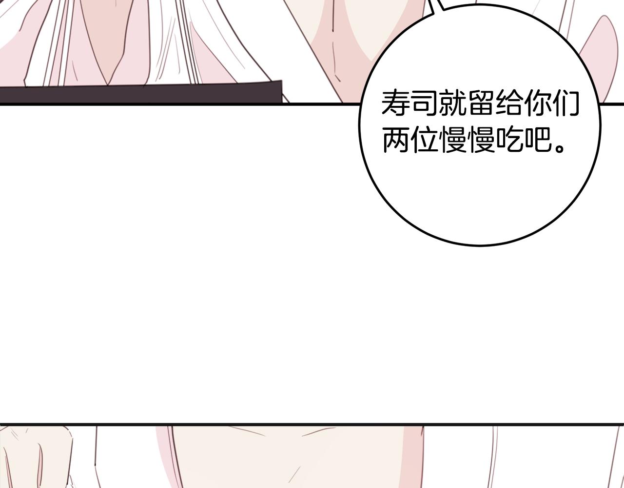 第77话 尴尬的碰面82