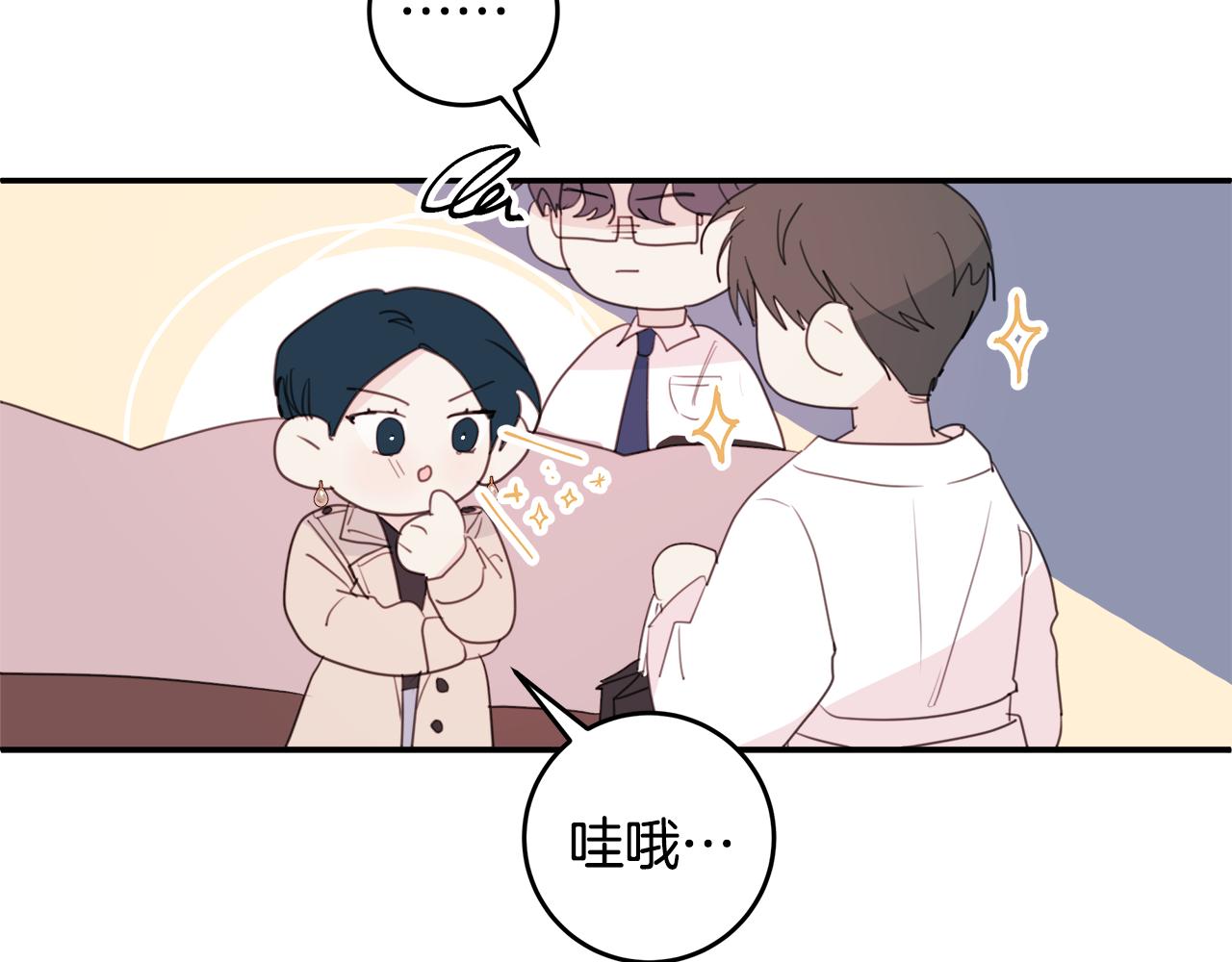 第77话 尴尬的碰面84