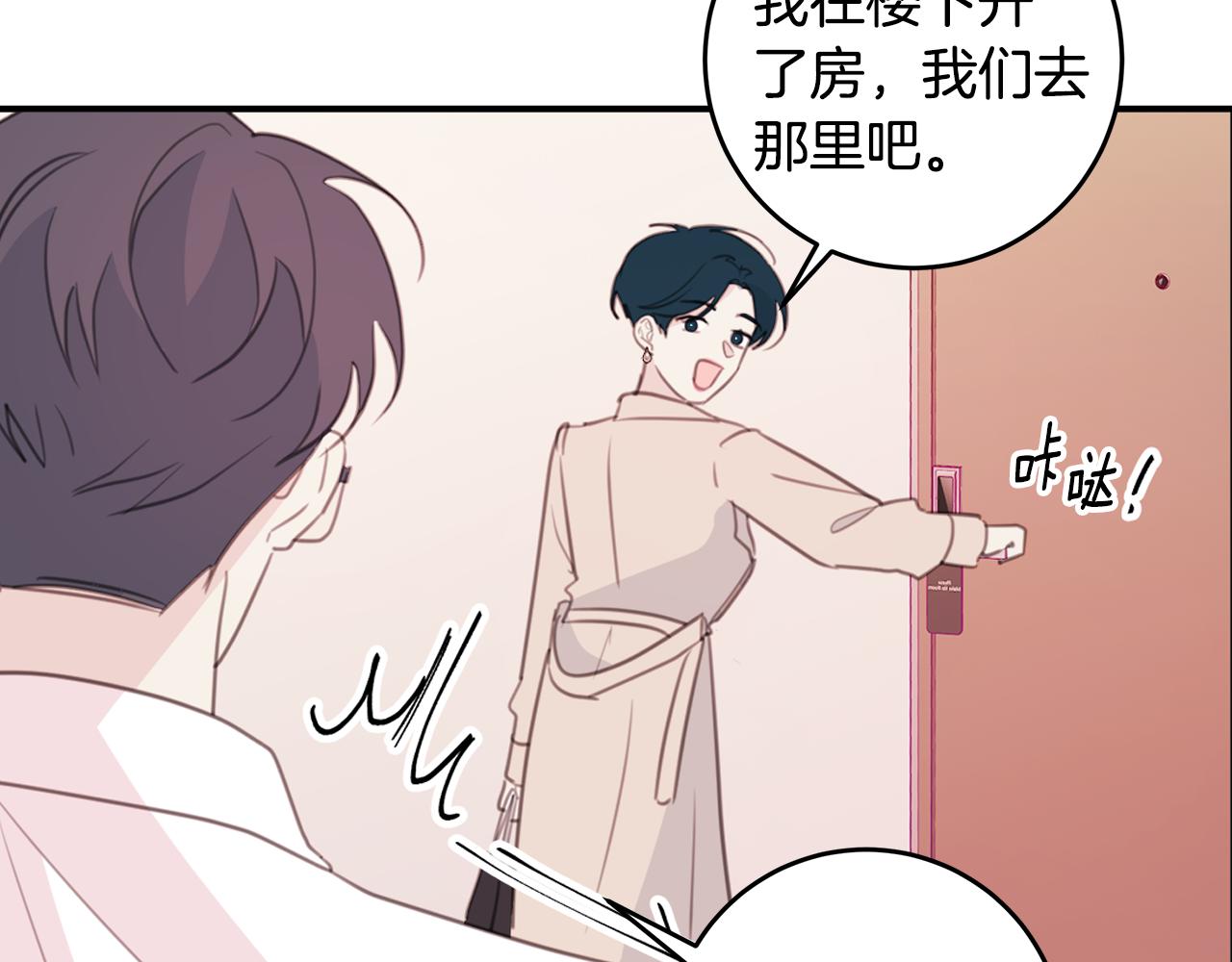 第77话 尴尬的碰面88
