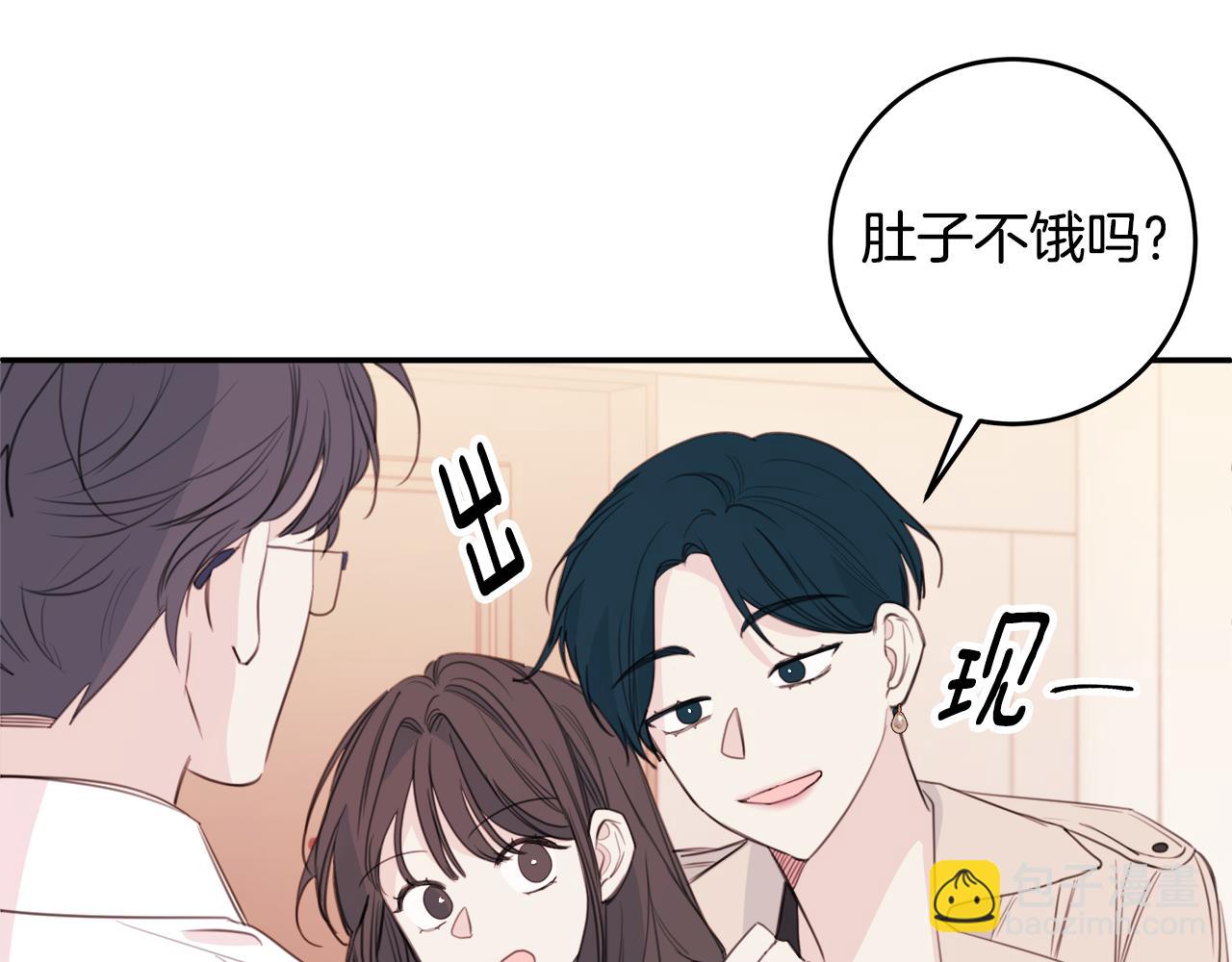 第77话 尴尬的碰面9