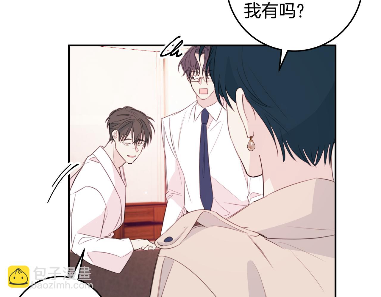 第77话 尴尬的碰面92