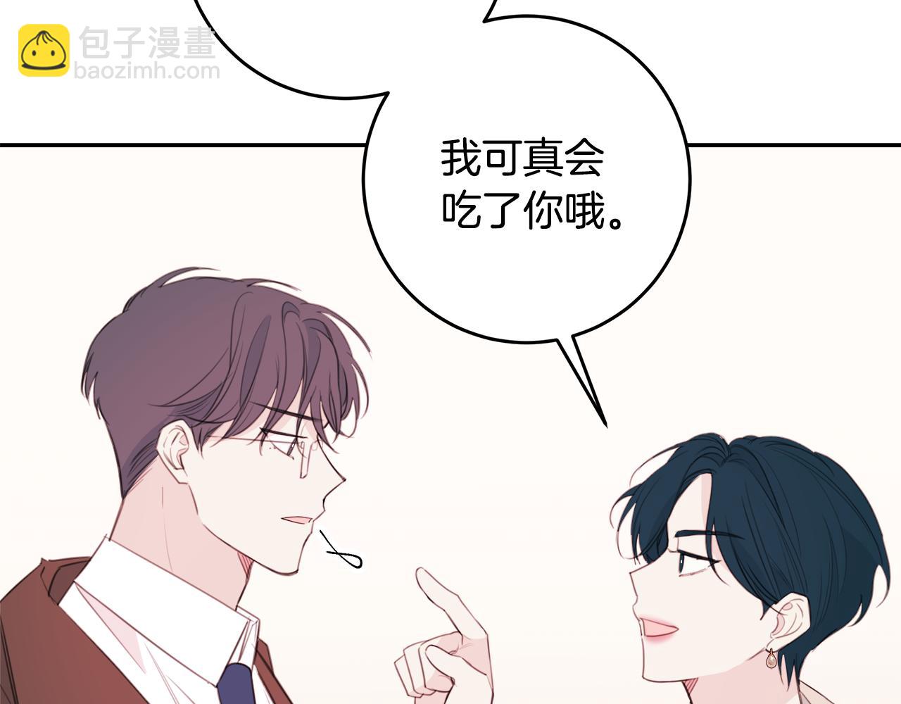 第77话 尴尬的碰面94
