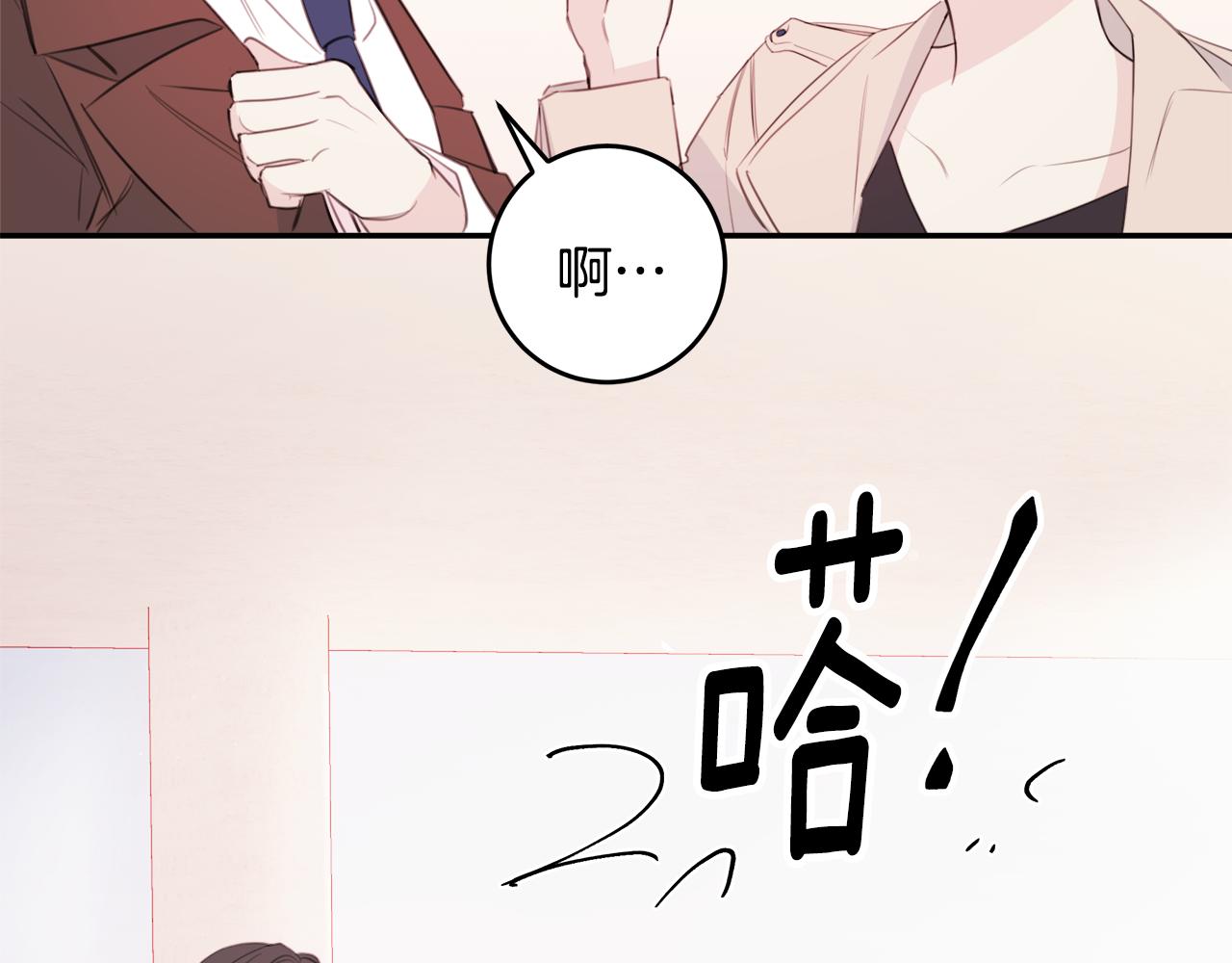 第77话 尴尬的碰面95