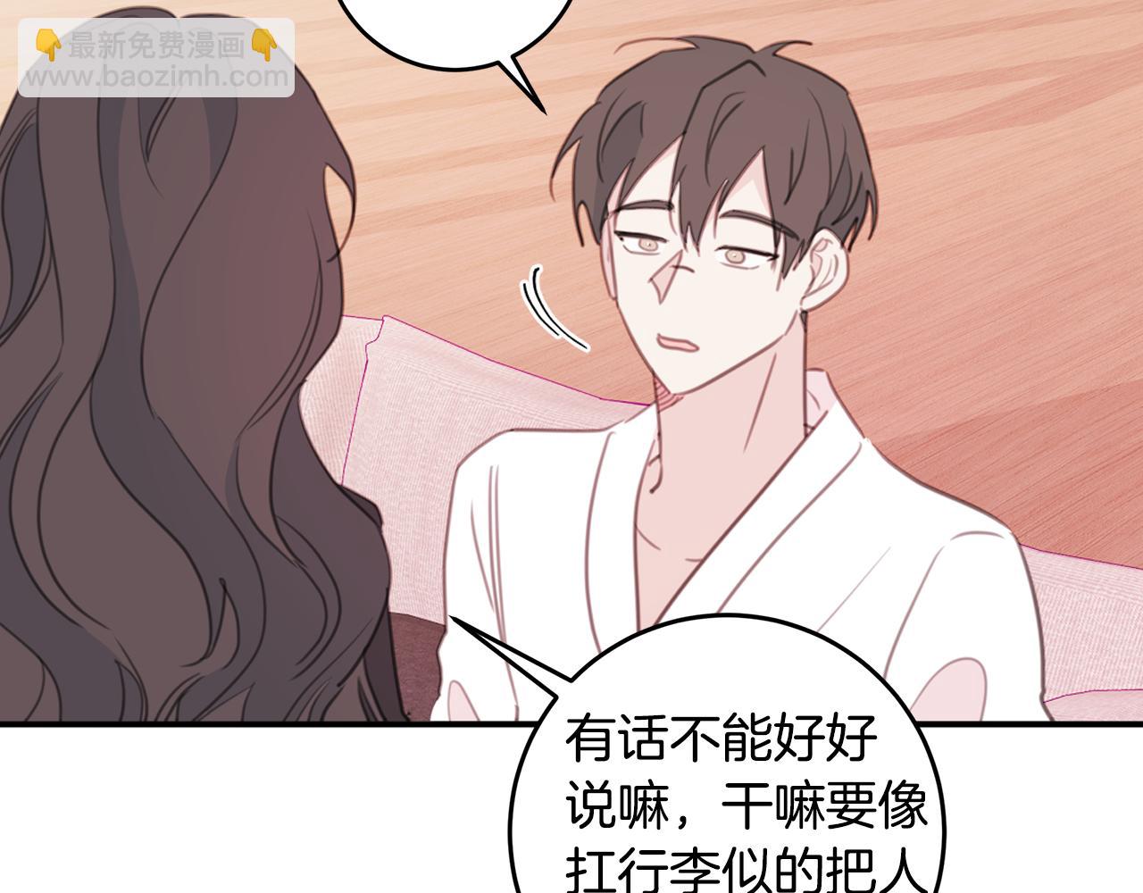 第77话 尴尬的碰面98