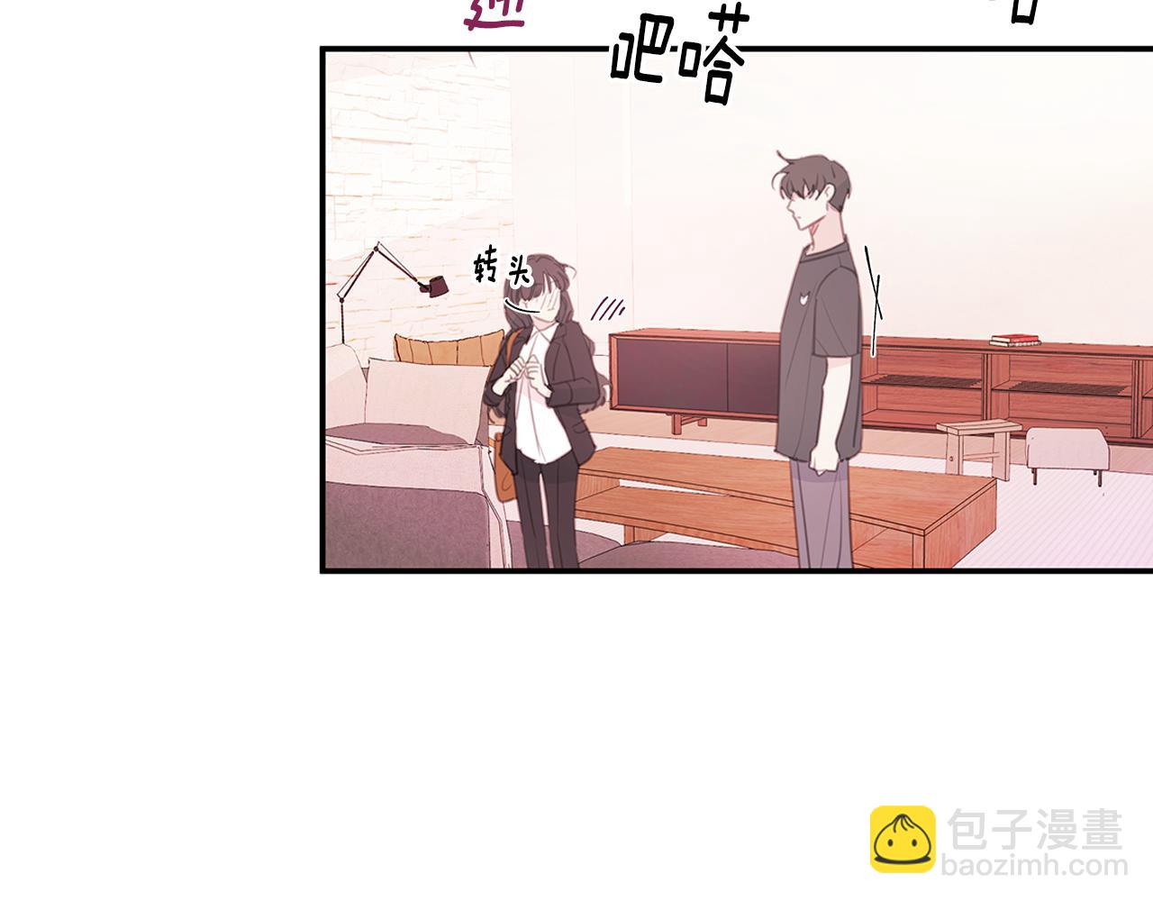 第78话 拥有我10