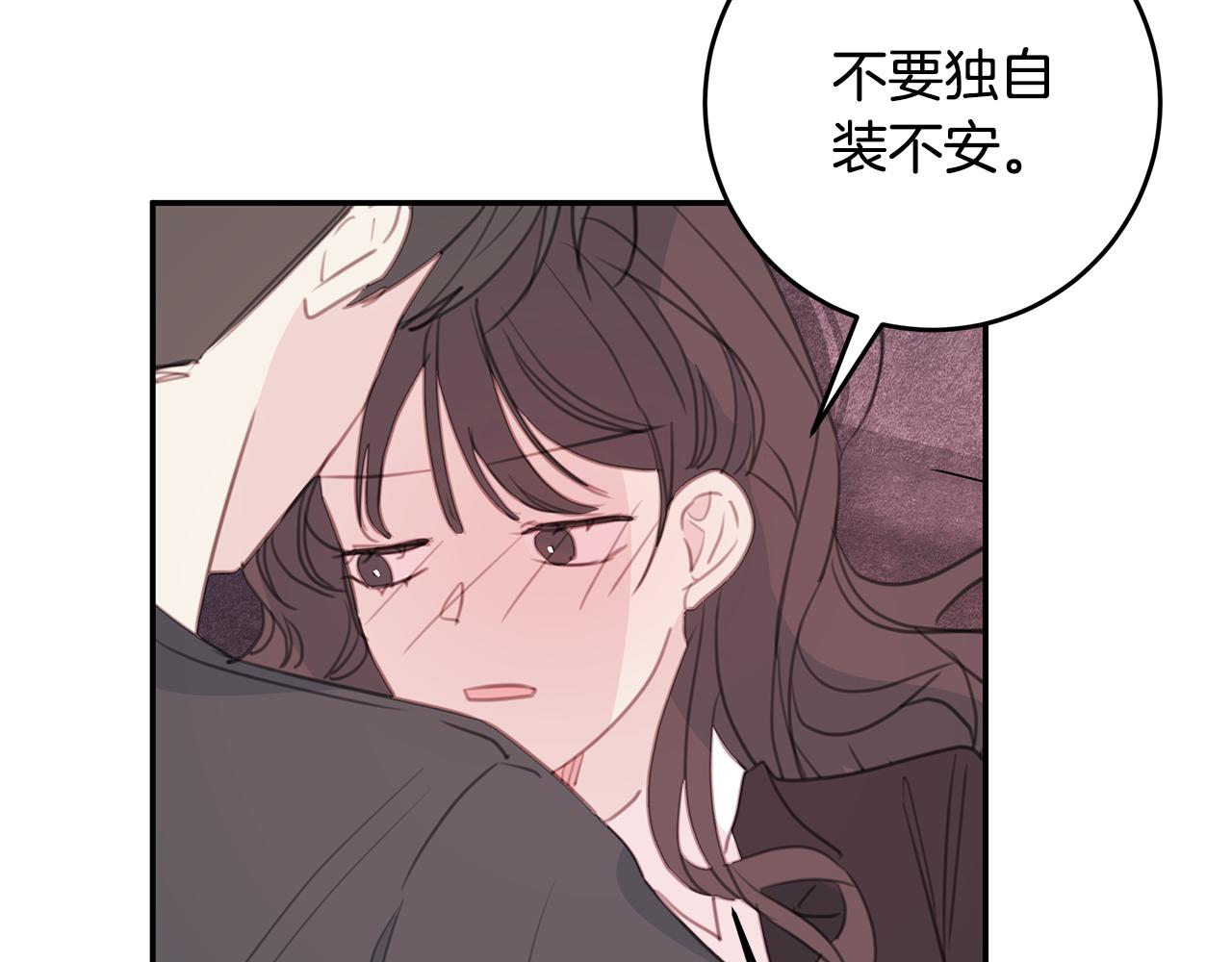 第78话 拥有我105