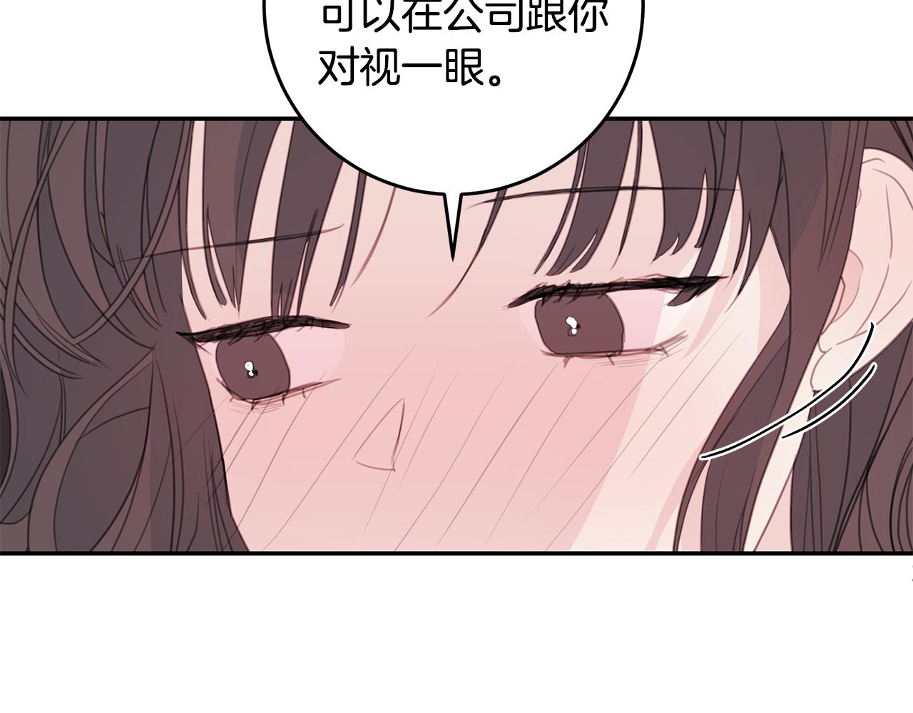 第78话 拥有我108