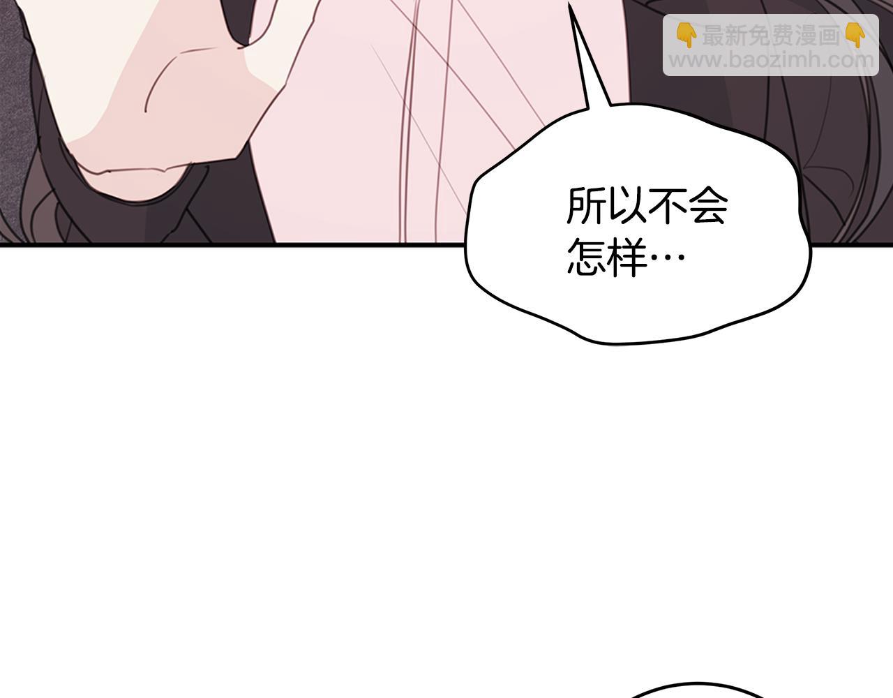 第78话 拥有我112