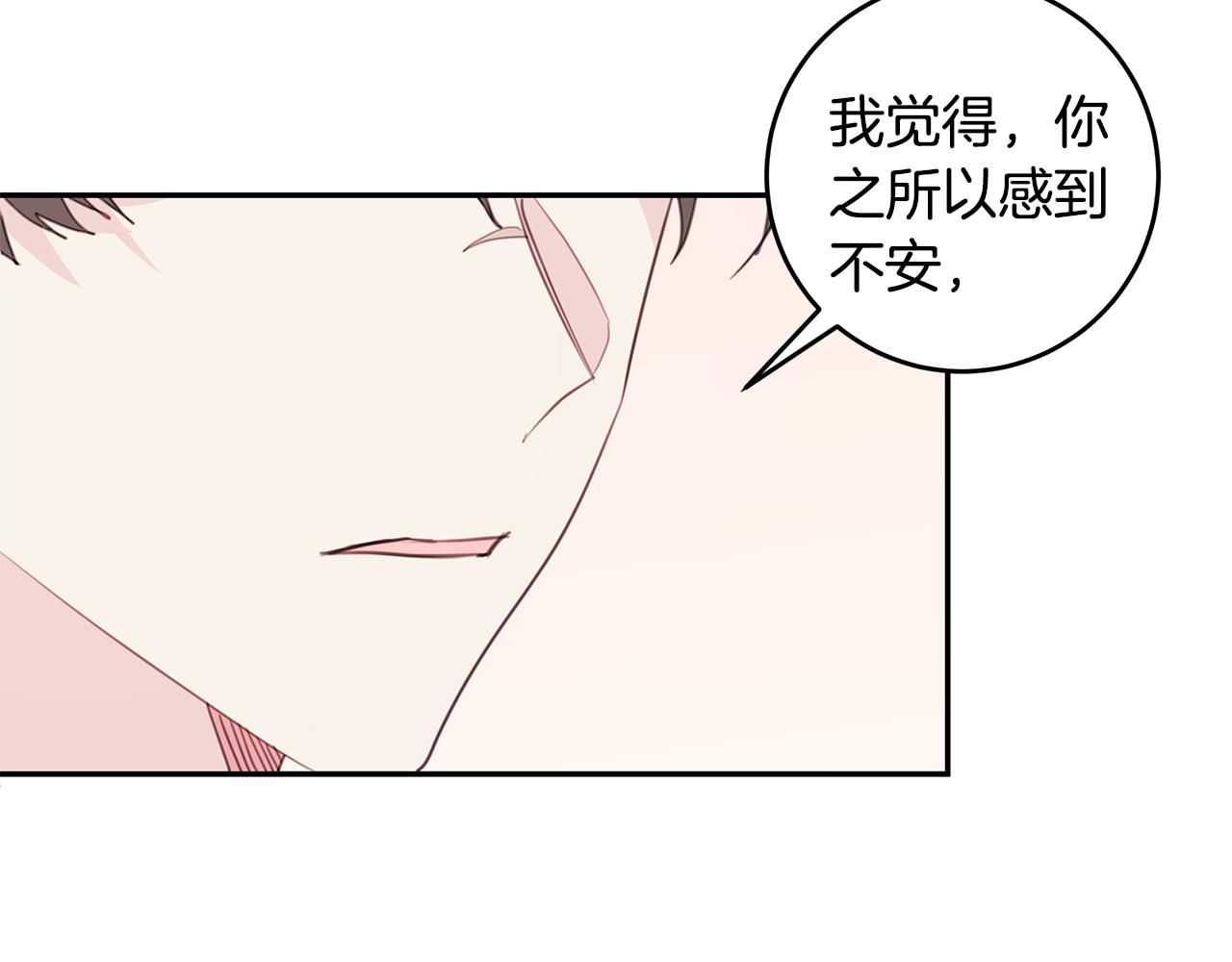 第78话 拥有我113