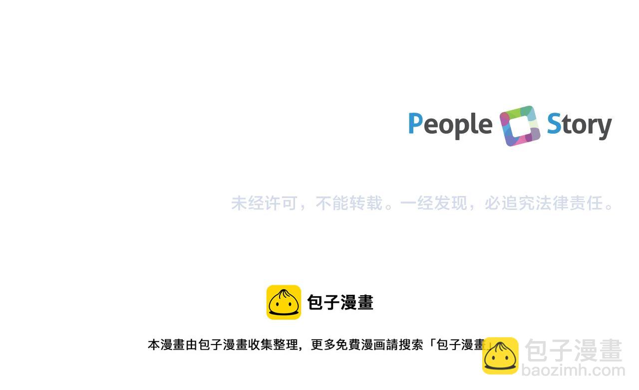 第78话 拥有我125