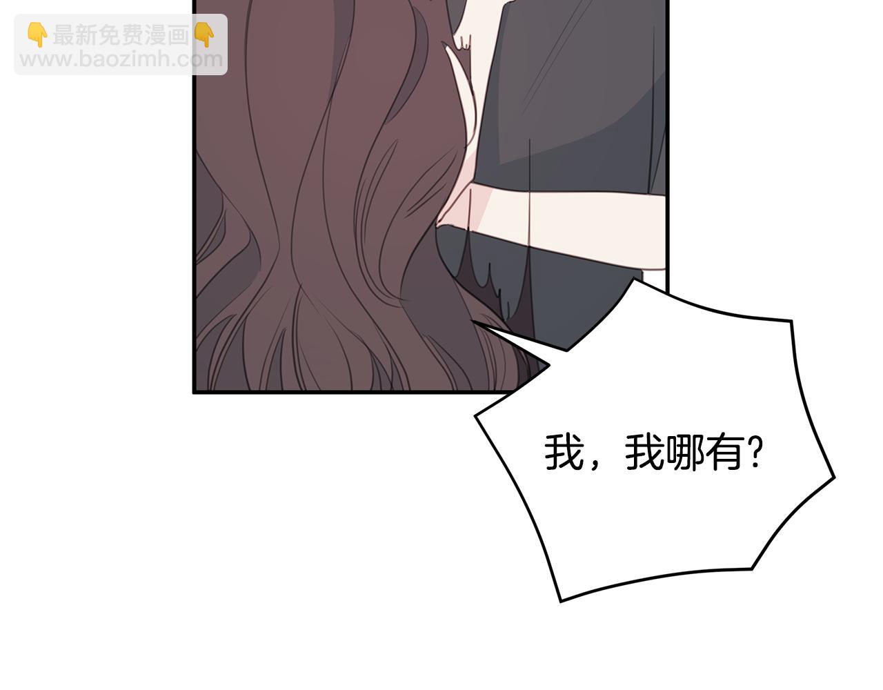 第78话 拥有我15