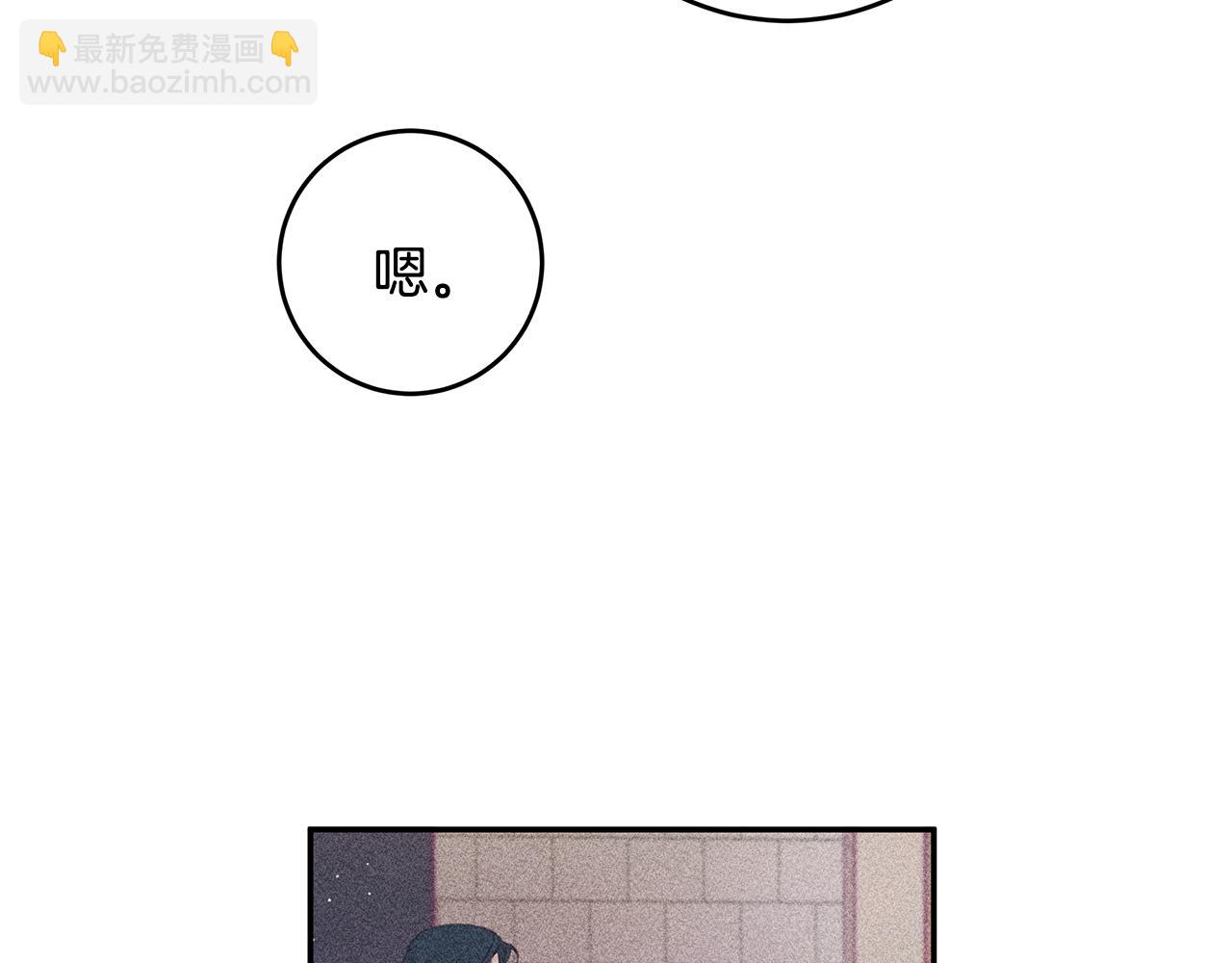 第78话 拥有我23
