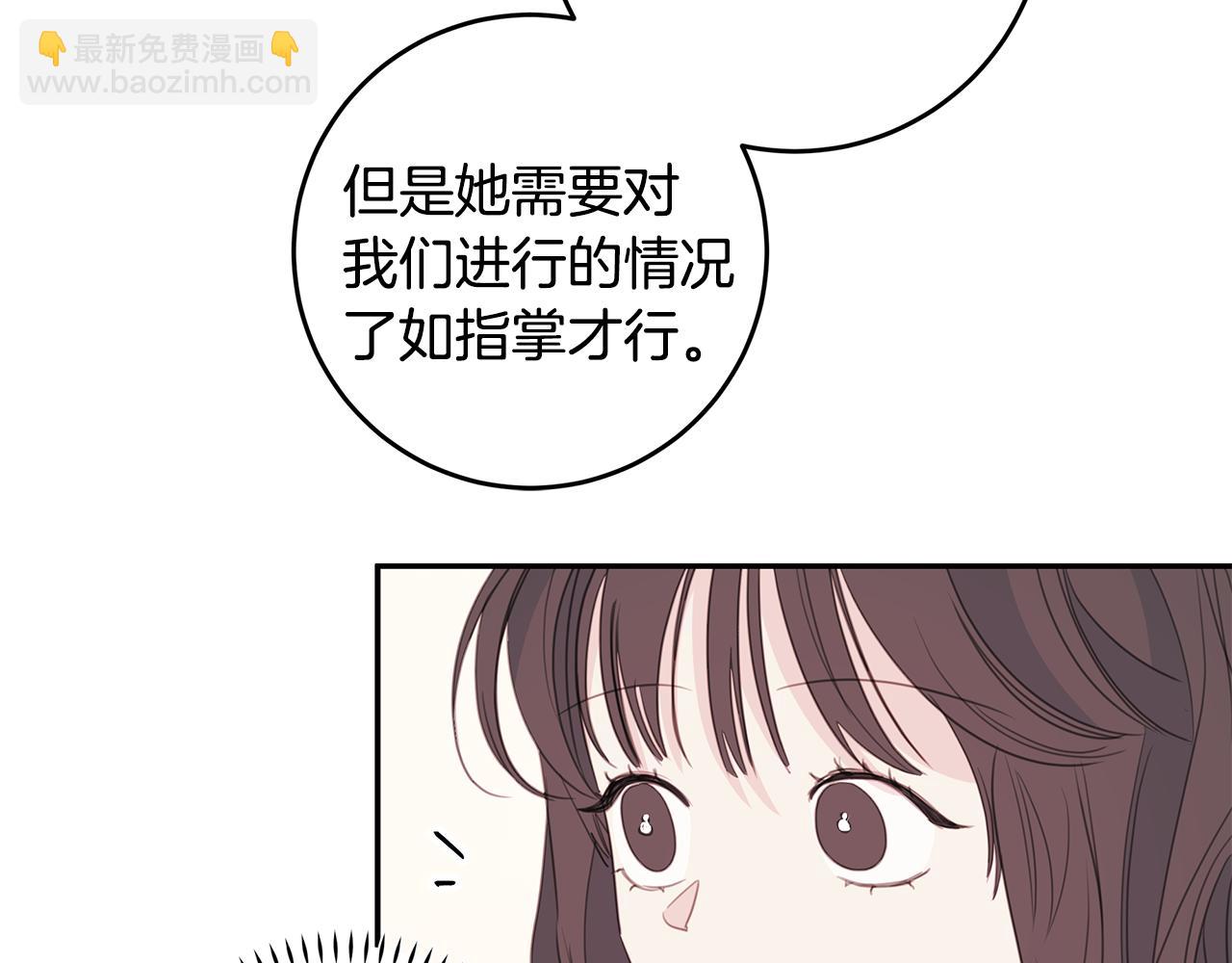 第78话 拥有我29