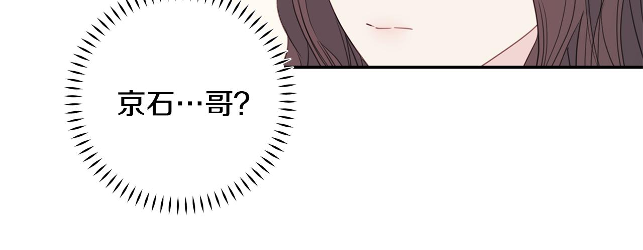 第78话 拥有我30