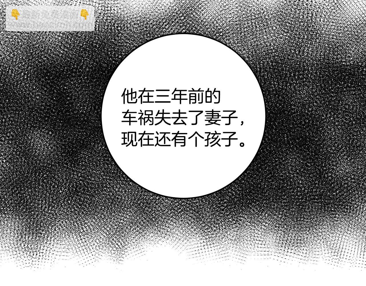 第78话 拥有我45