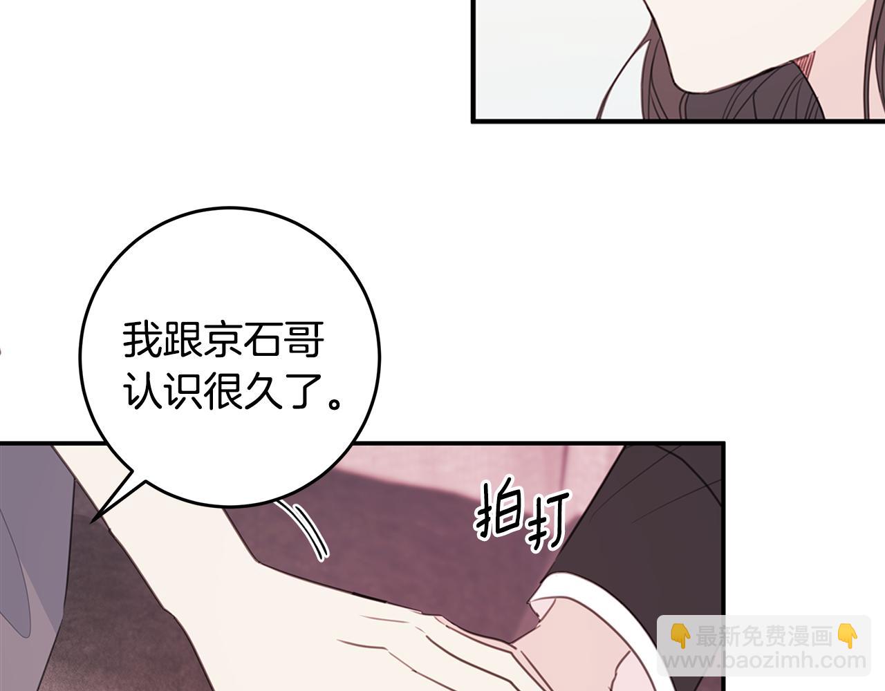 第78话 拥有我51
