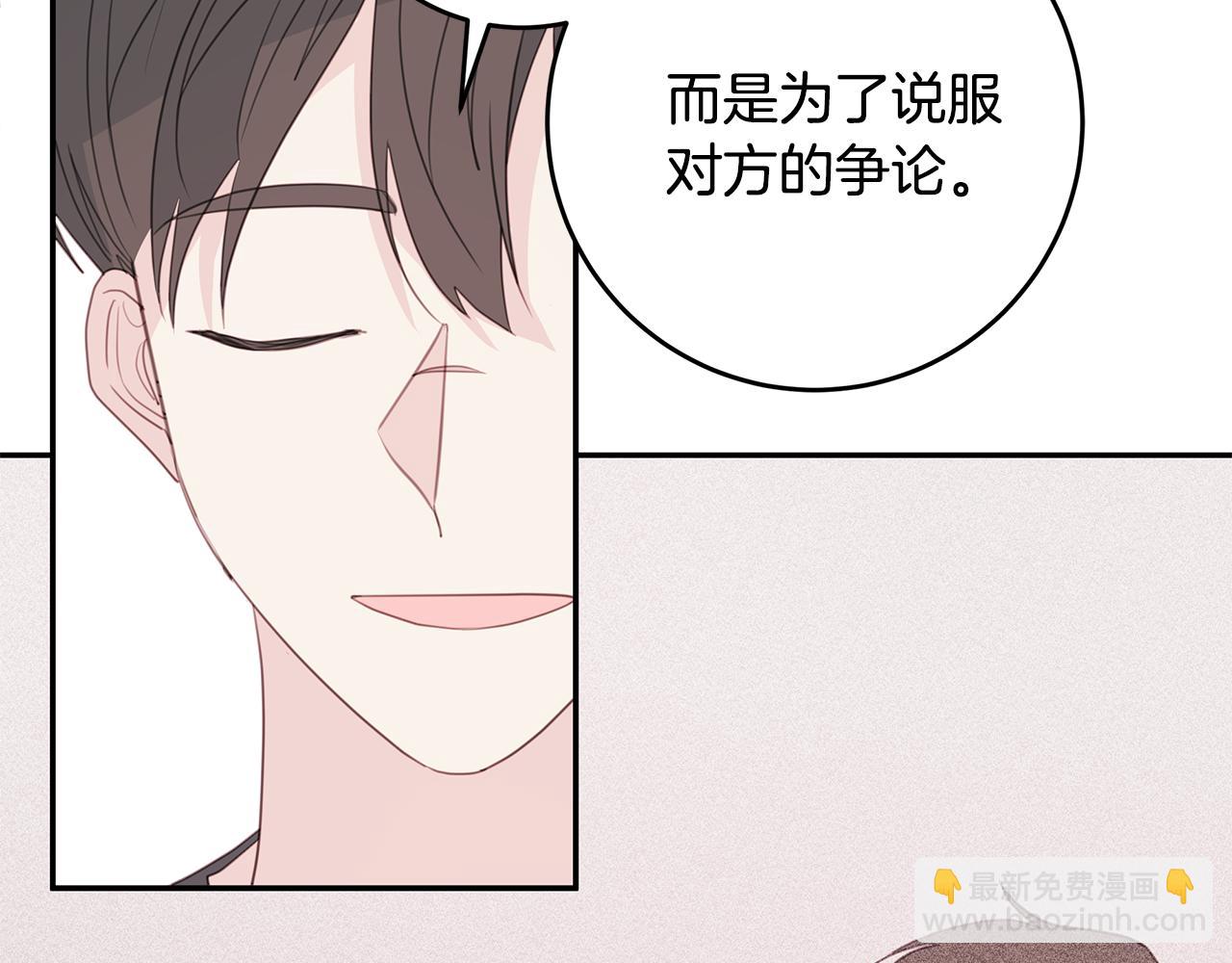 第78话 拥有我59