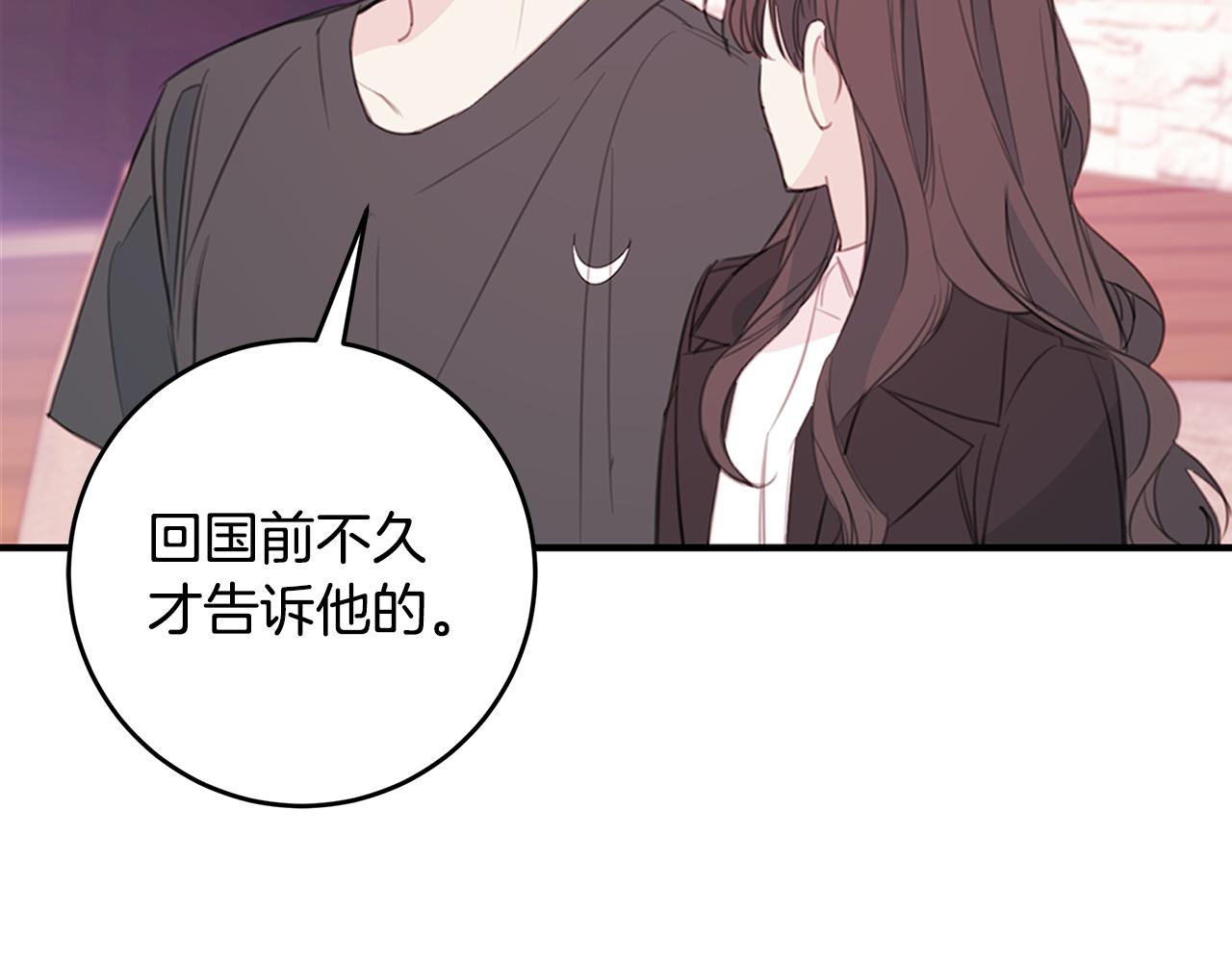 第78话 拥有我64