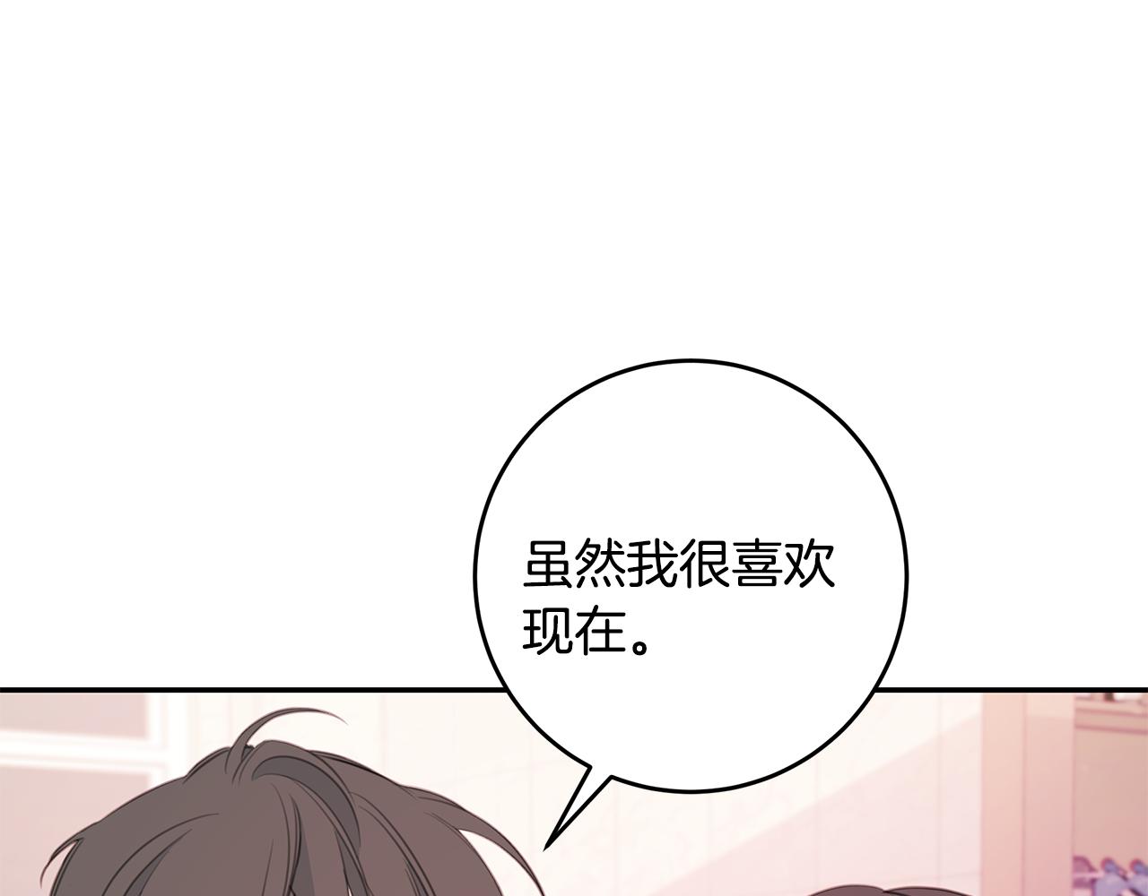 第78话 拥有我67