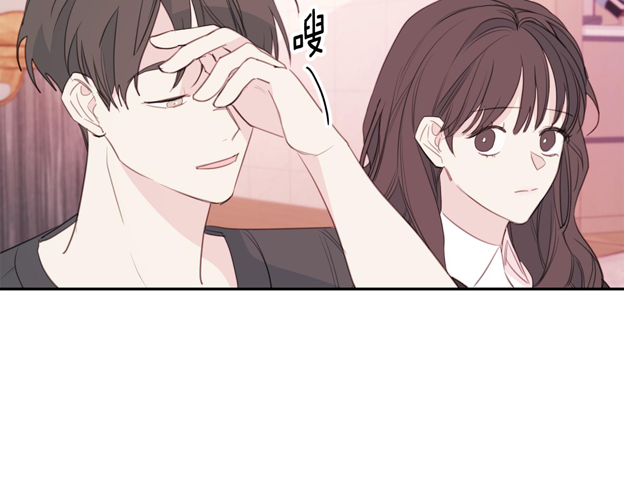 第78话 拥有我68