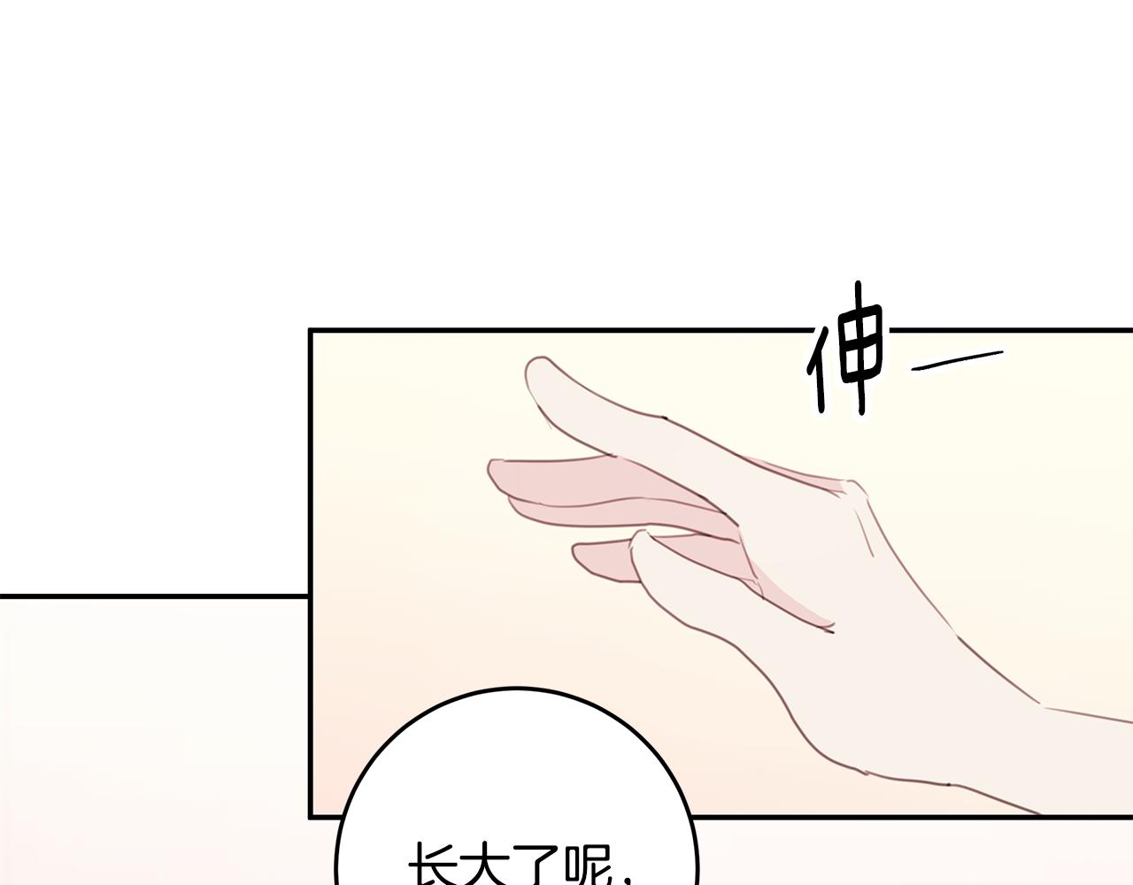 第78话 拥有我69