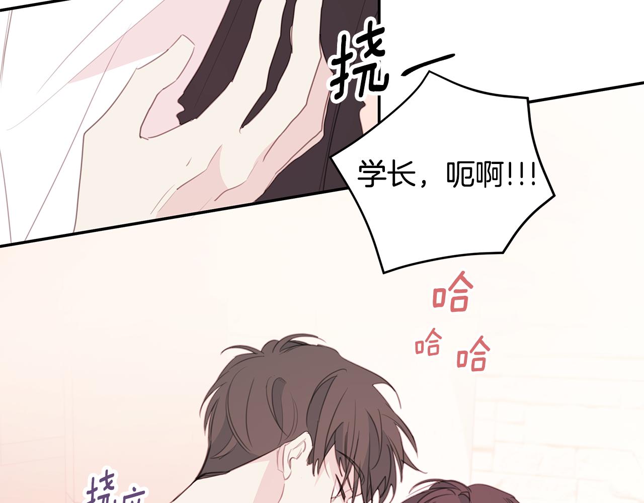 第78话 拥有我75