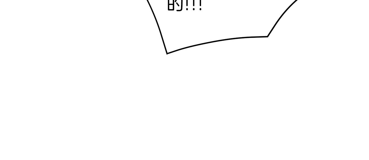 第78话 拥有我79